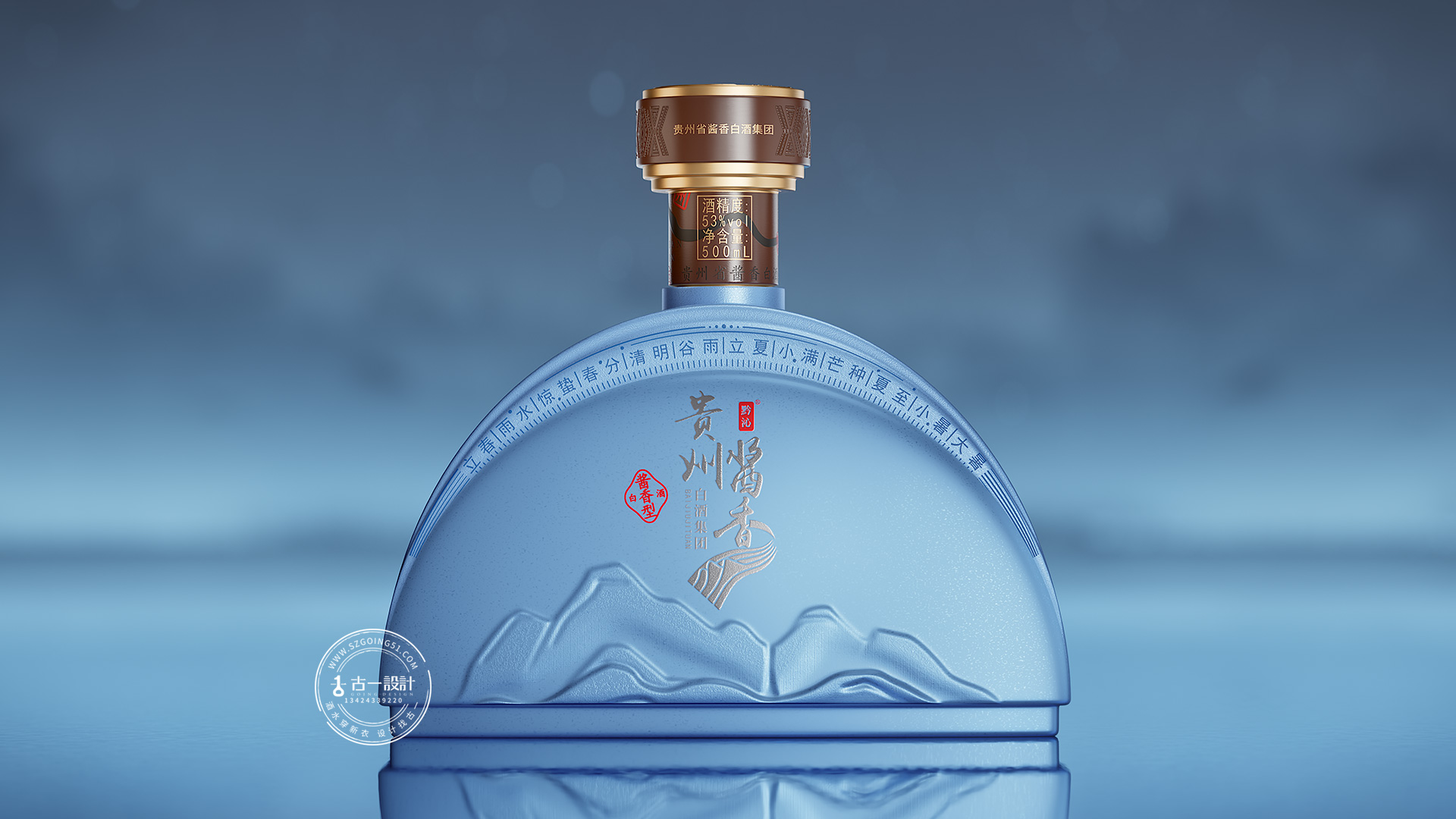 Baijiu packaging design，Gu Yi design，Bottle design，