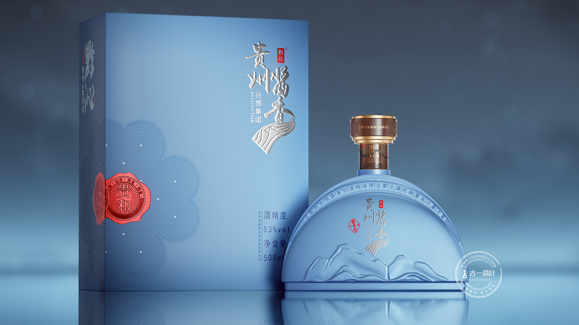 Baijiu packaging design，Gu Yi design，Bottle design，
