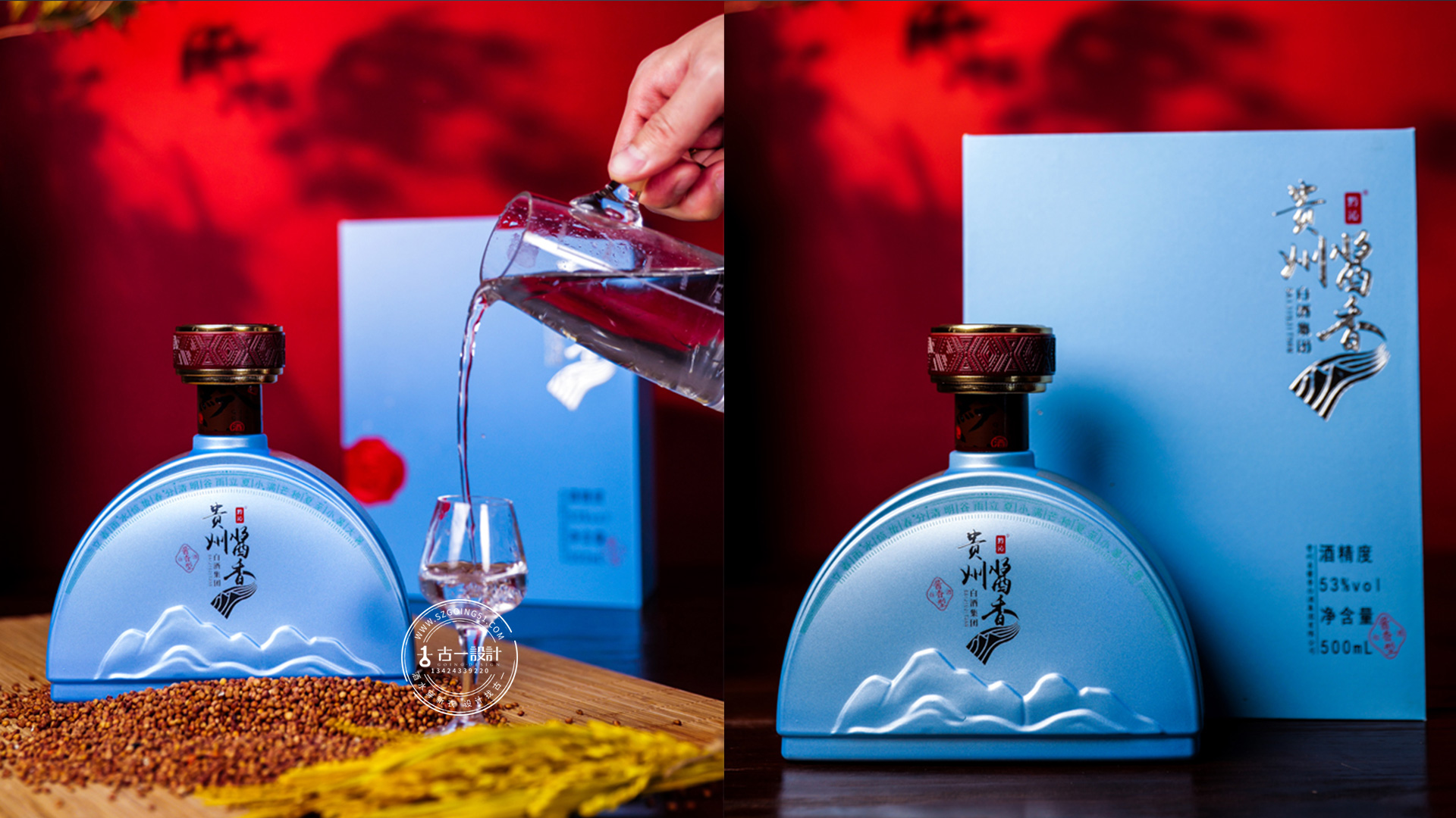 Baijiu packaging design，Gu Yi design，Bottle design，