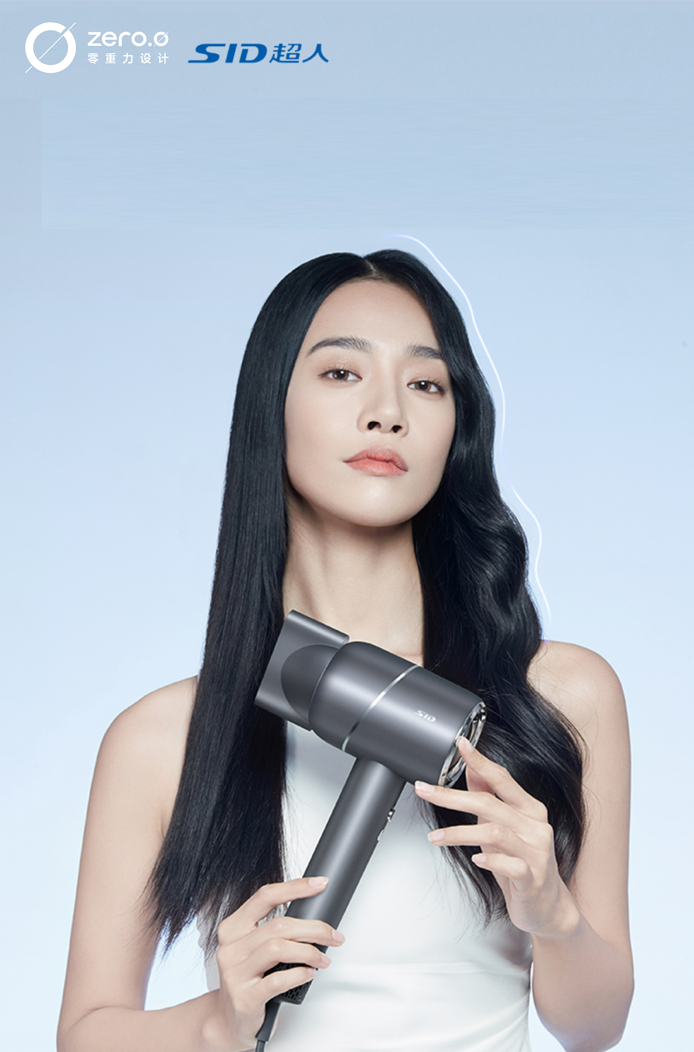 hair drier，High speed negative ion blower，Gehu，small home appliances，ma'am，