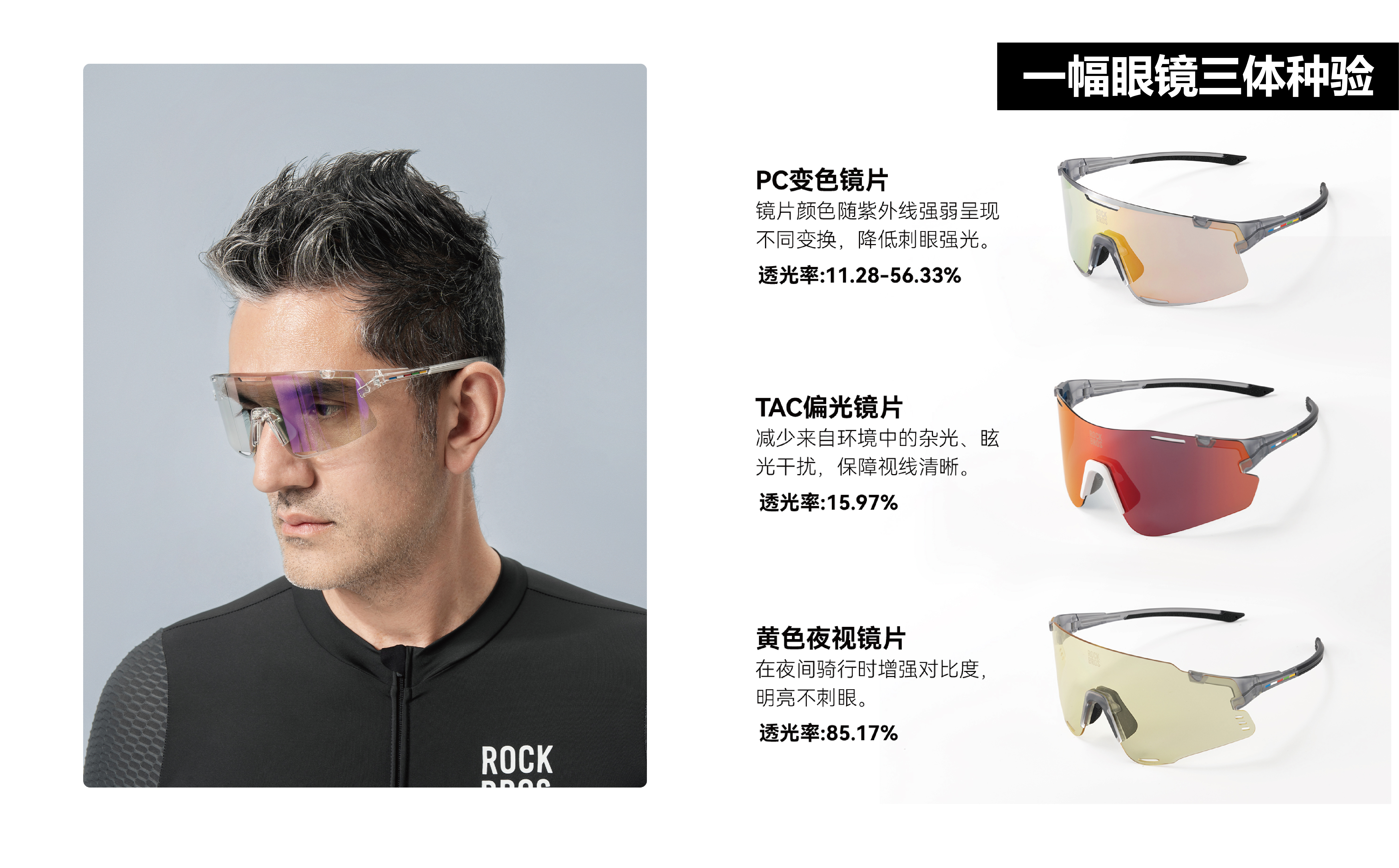 Cycling glasses, running glasses, night riding goggles，