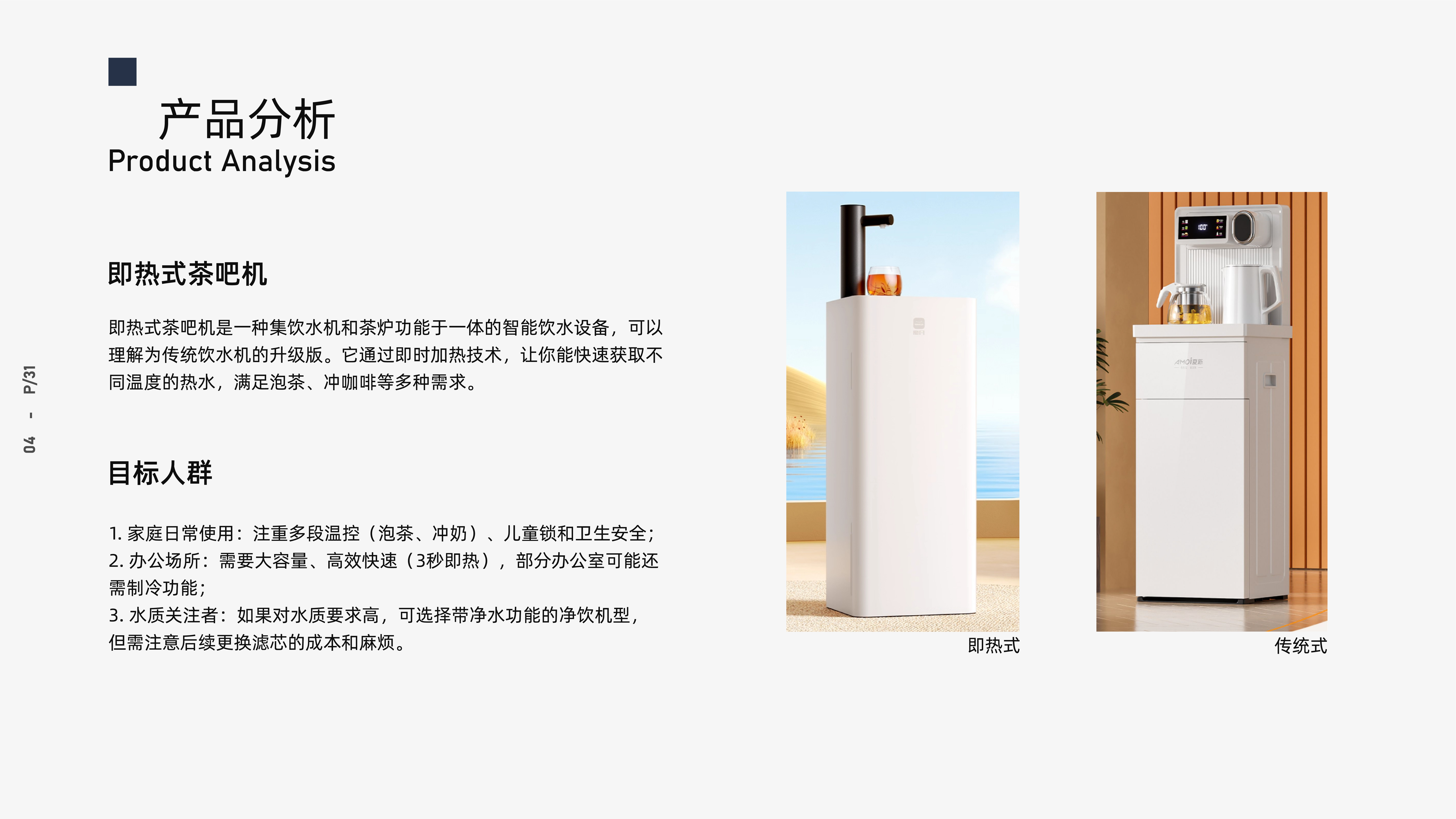 an electric appliance，Tea bar machine，