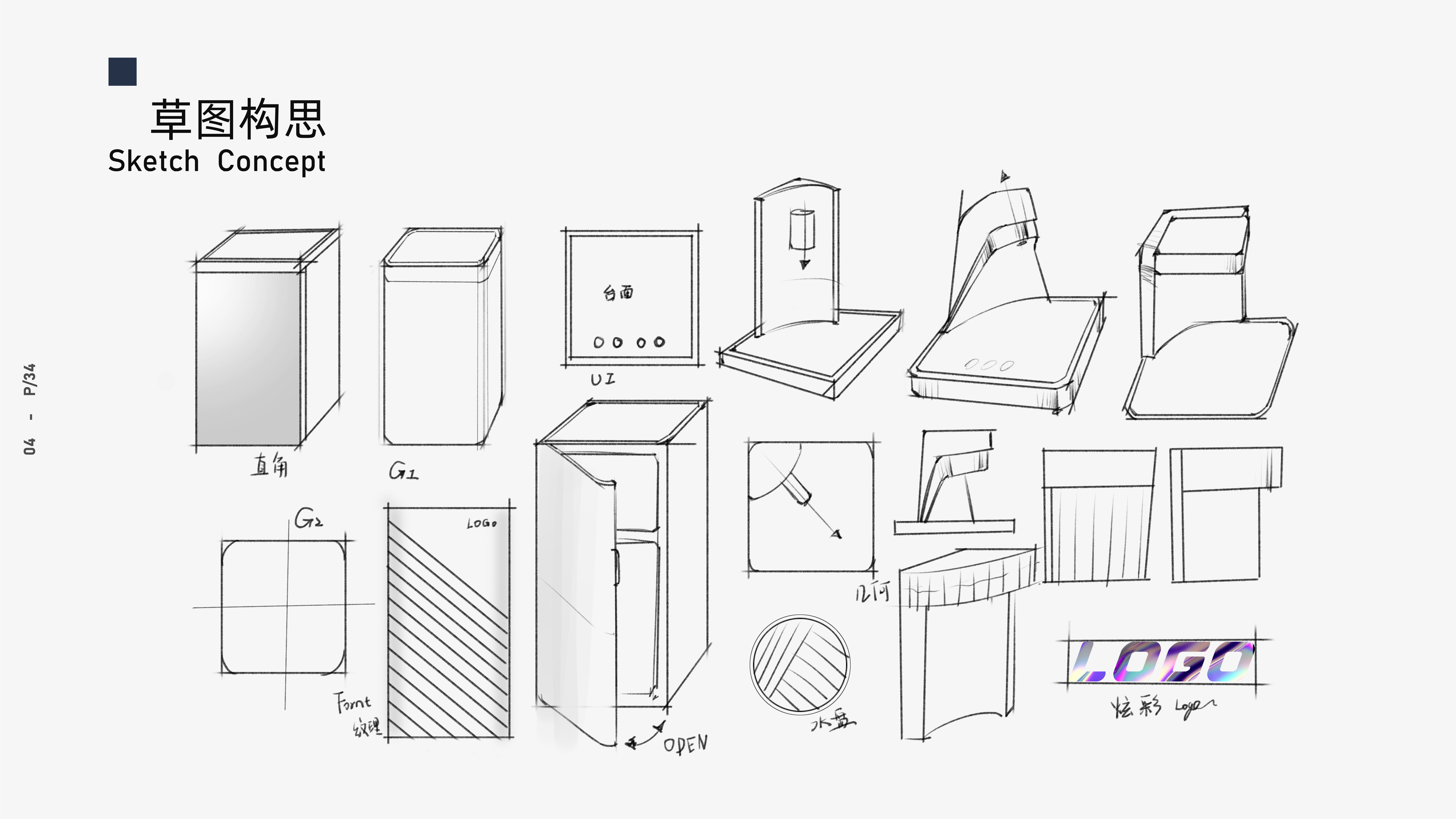 an electric appliance，Tea bar machine，