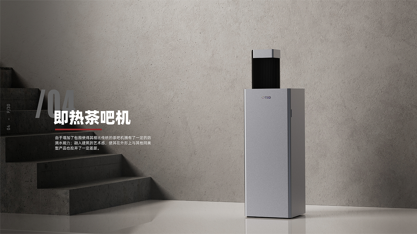 an electric appliance，Tea bar machine，