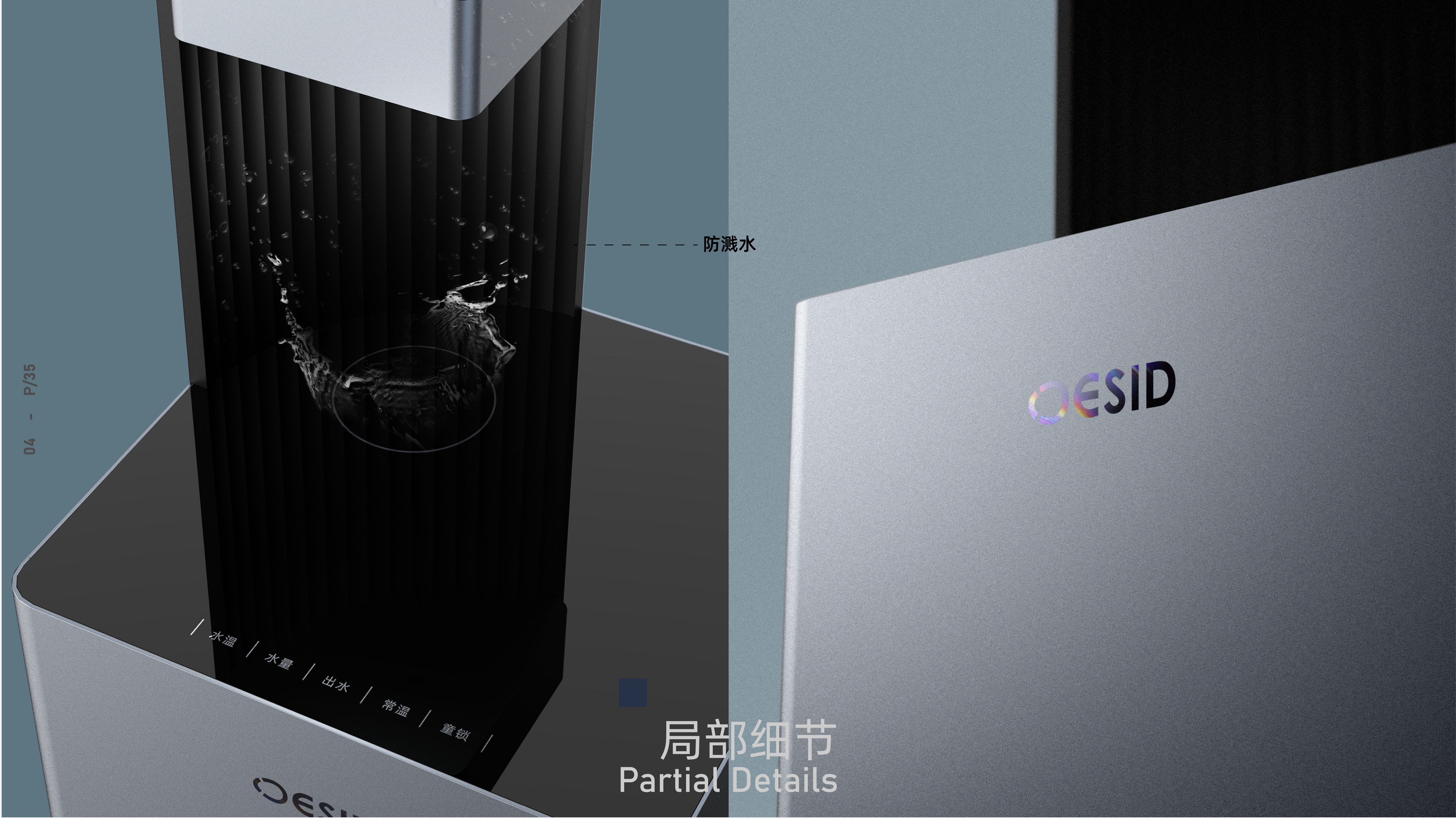 an electric appliance，Tea bar machine，