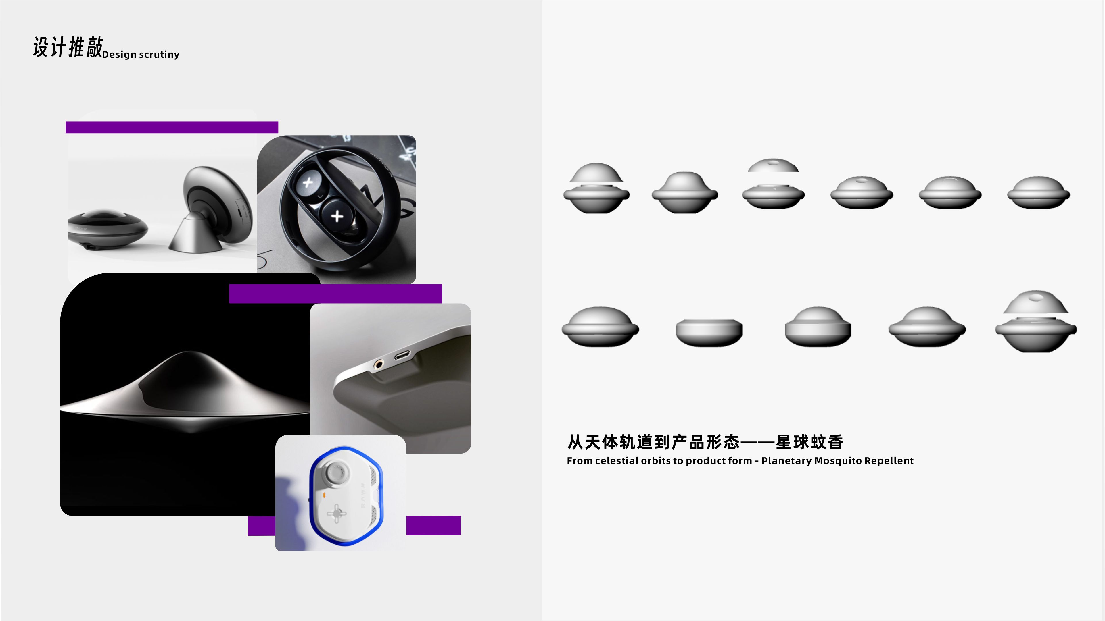 outdoors，electrical mosquito repeller，