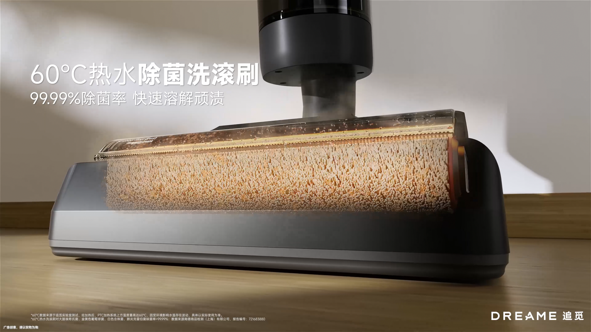 CG advertisement，3D animation video，Hair Material Handling，Appearance rendering，Product Usage Scenarios，Product function display，Technology products，Product promotional film，