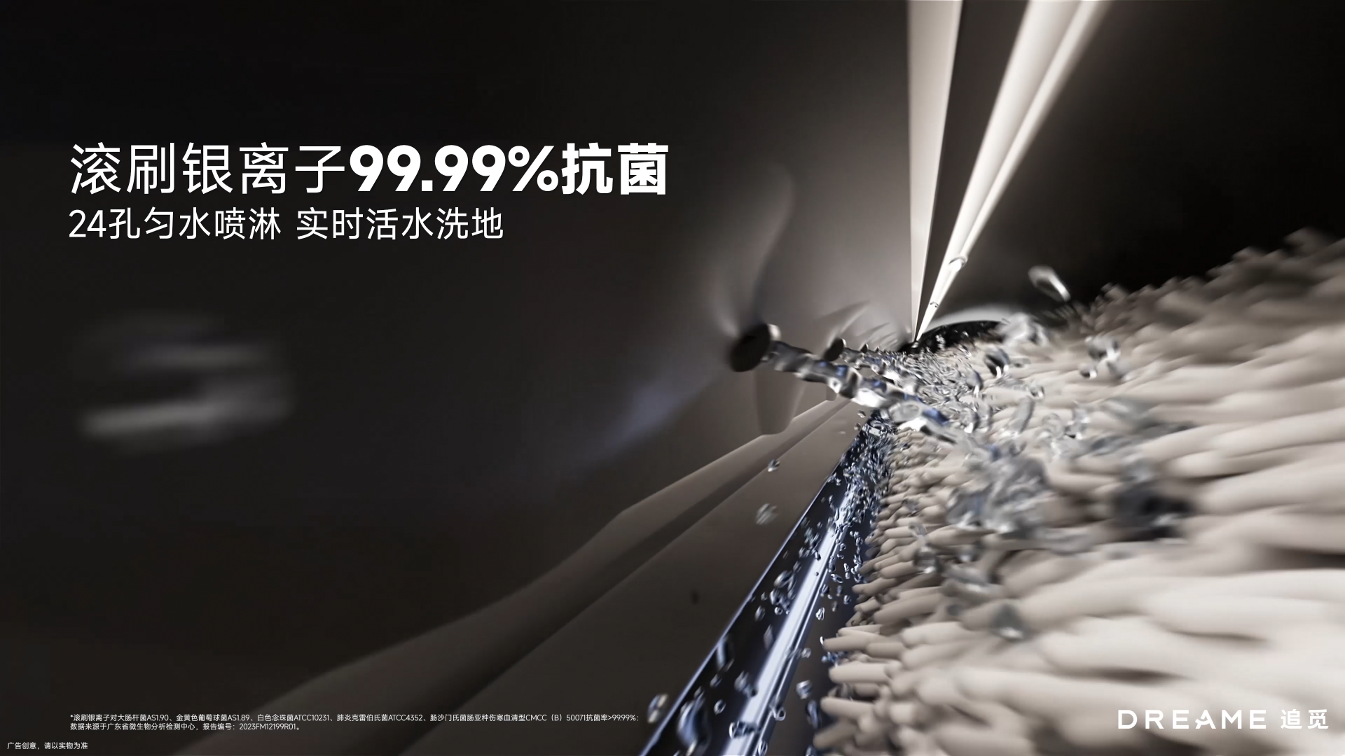 CG advertisement，3D animation video，Hair Material Handling，Appearance rendering，Product Usage Scenarios，Product function display，Technology products，Product promotional film，