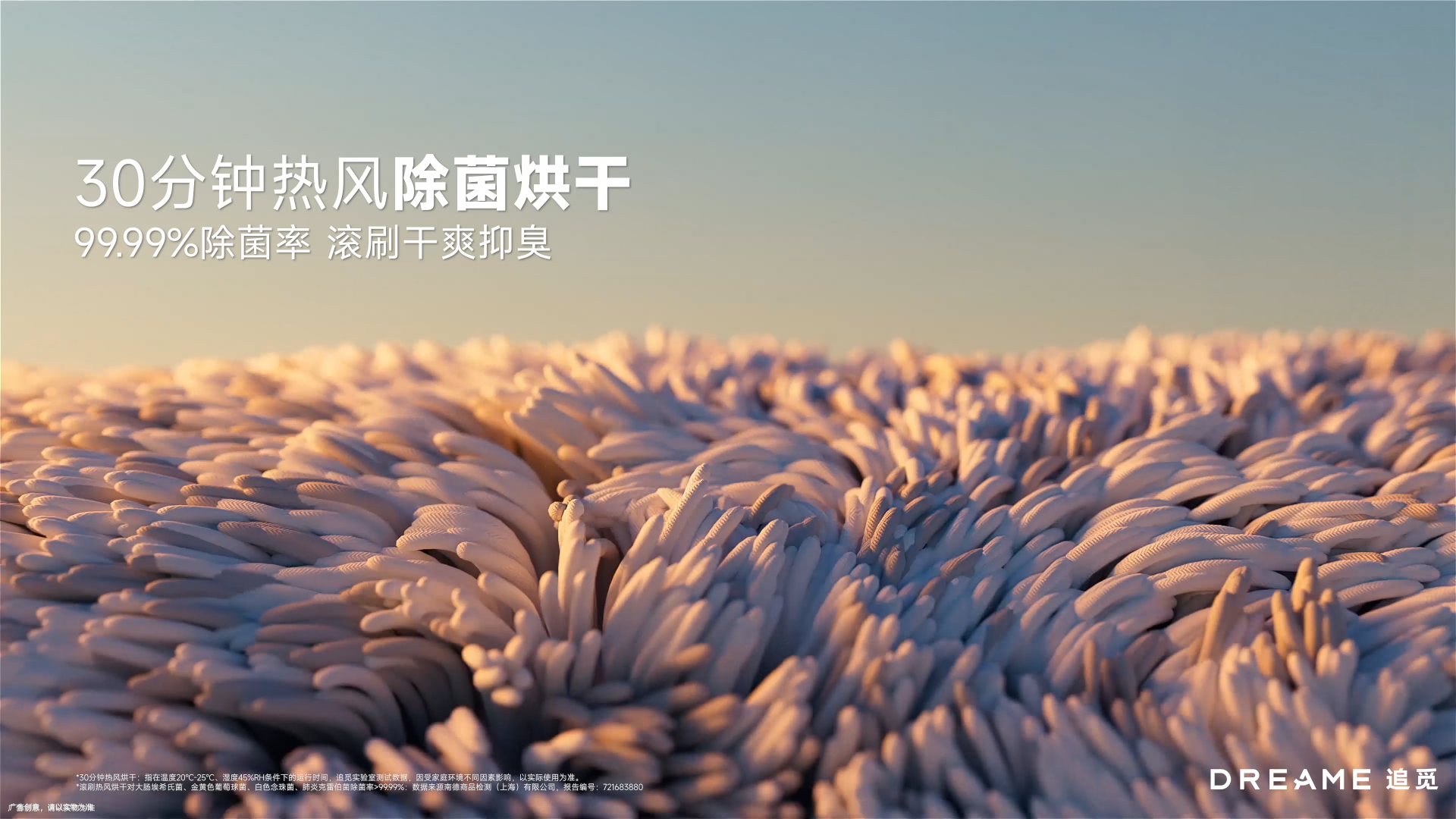 CG advertisement，3D animation video，Hair Material Handling，Appearance rendering，Product Usage Scenarios，Product function display，Technology products，Product promotional film，