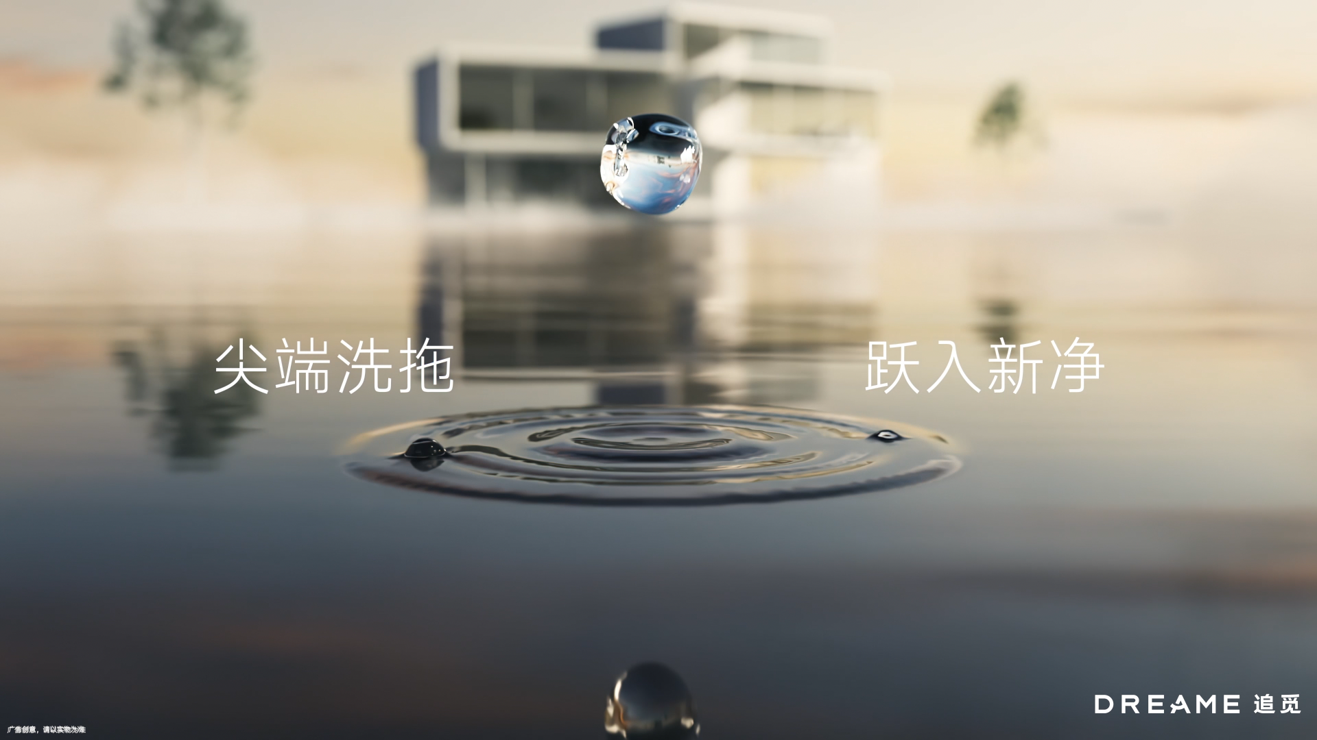 CG advertisement，3D animation video，Hair Material Handling，Appearance rendering，Product Usage Scenarios，Product function display，Technology products，Product promotional film，