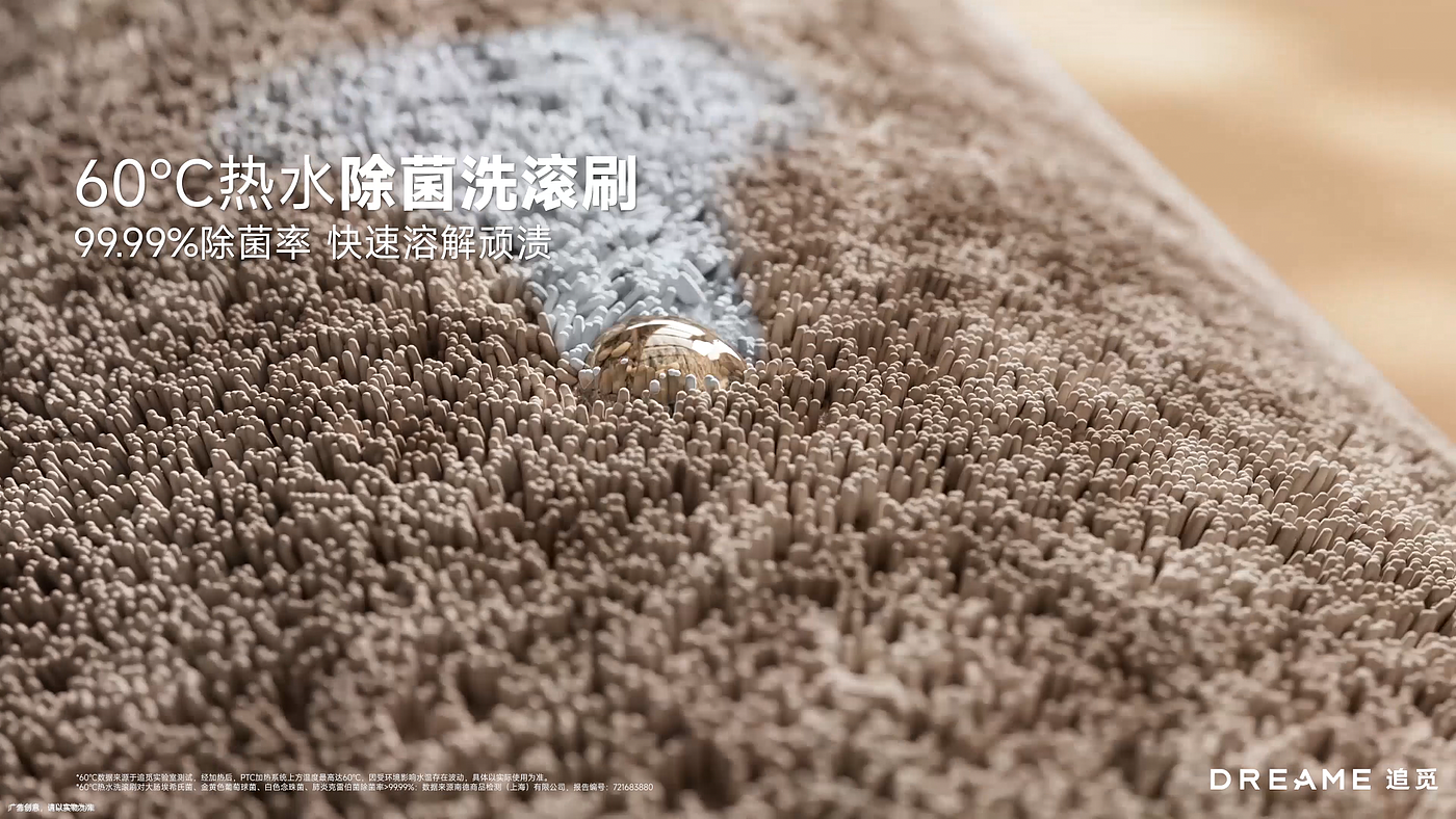 CG advertisement，3D animation video，Hair Material Handling，Appearance rendering，Product Usage Scenarios，Product function display，Technology products，Product promotional film，