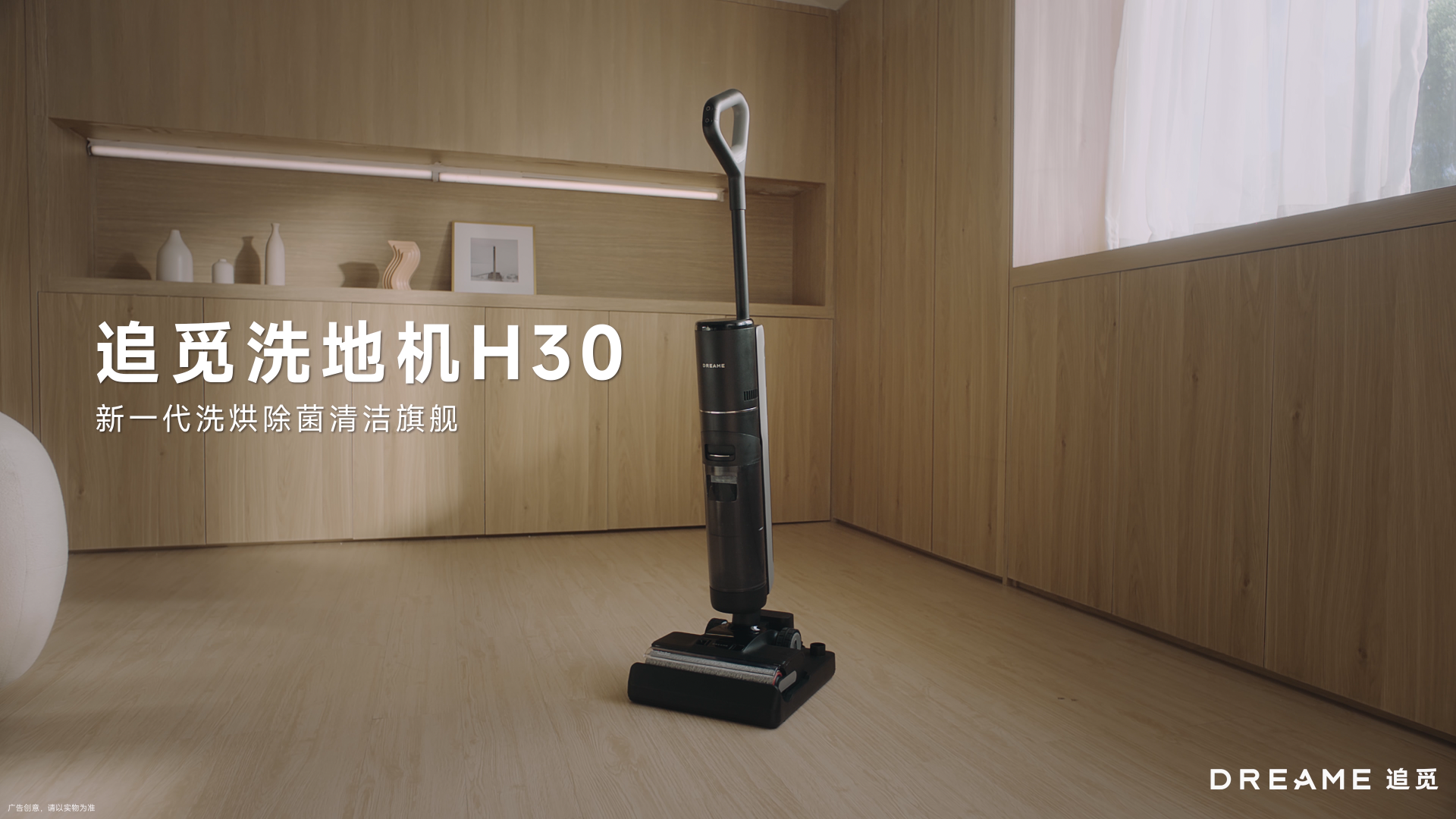 CG advertisement，3D animation video，Hair Material Handling，Appearance rendering，Product Usage Scenarios，Product function display，Technology products，Product promotional film，