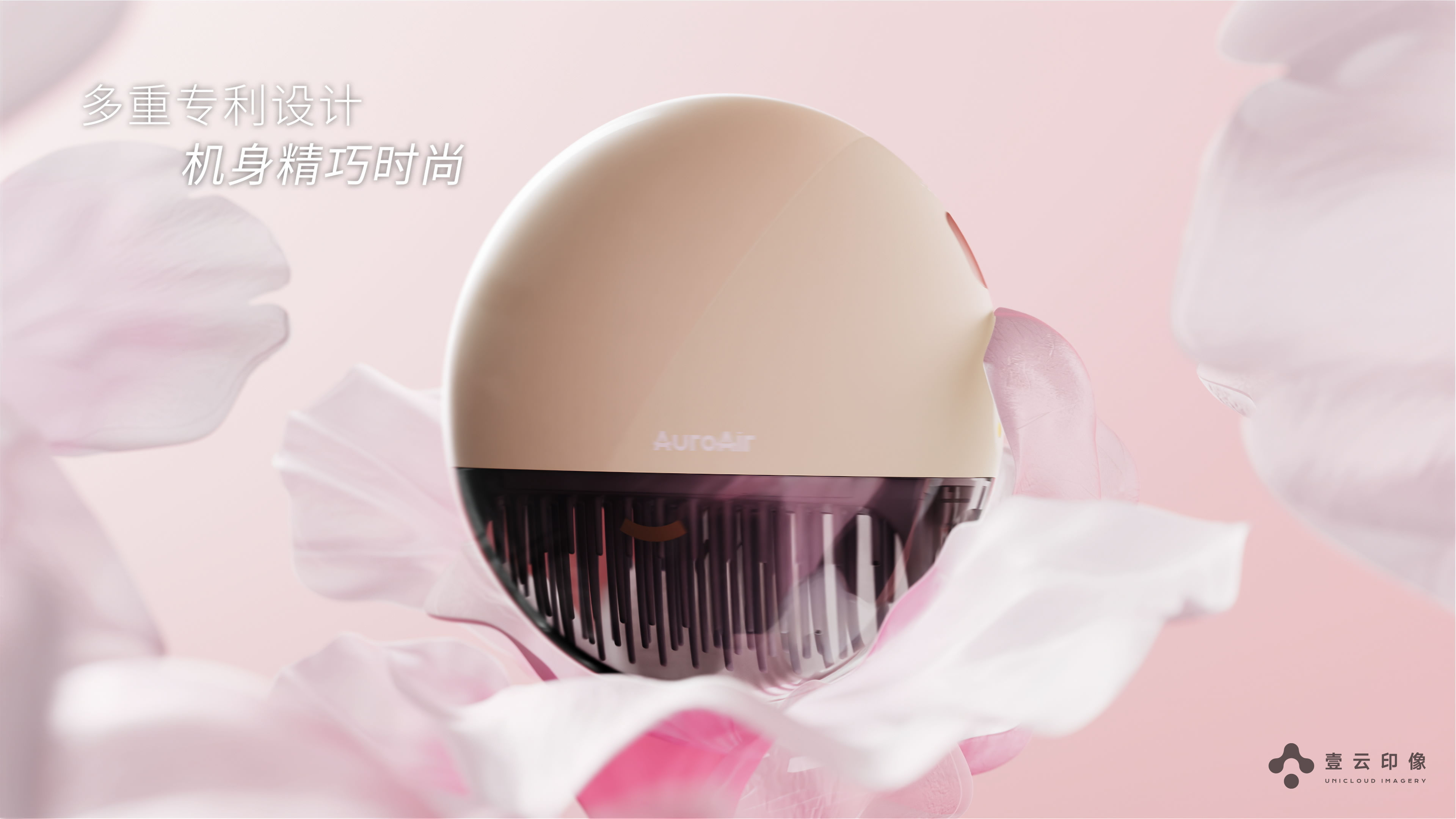 CG Video Advertising，3d scene modeling，Product Video Advertising，Product function visualization，Product appearance material，Structure Split，Hair Skin Treatment，Craft material display，