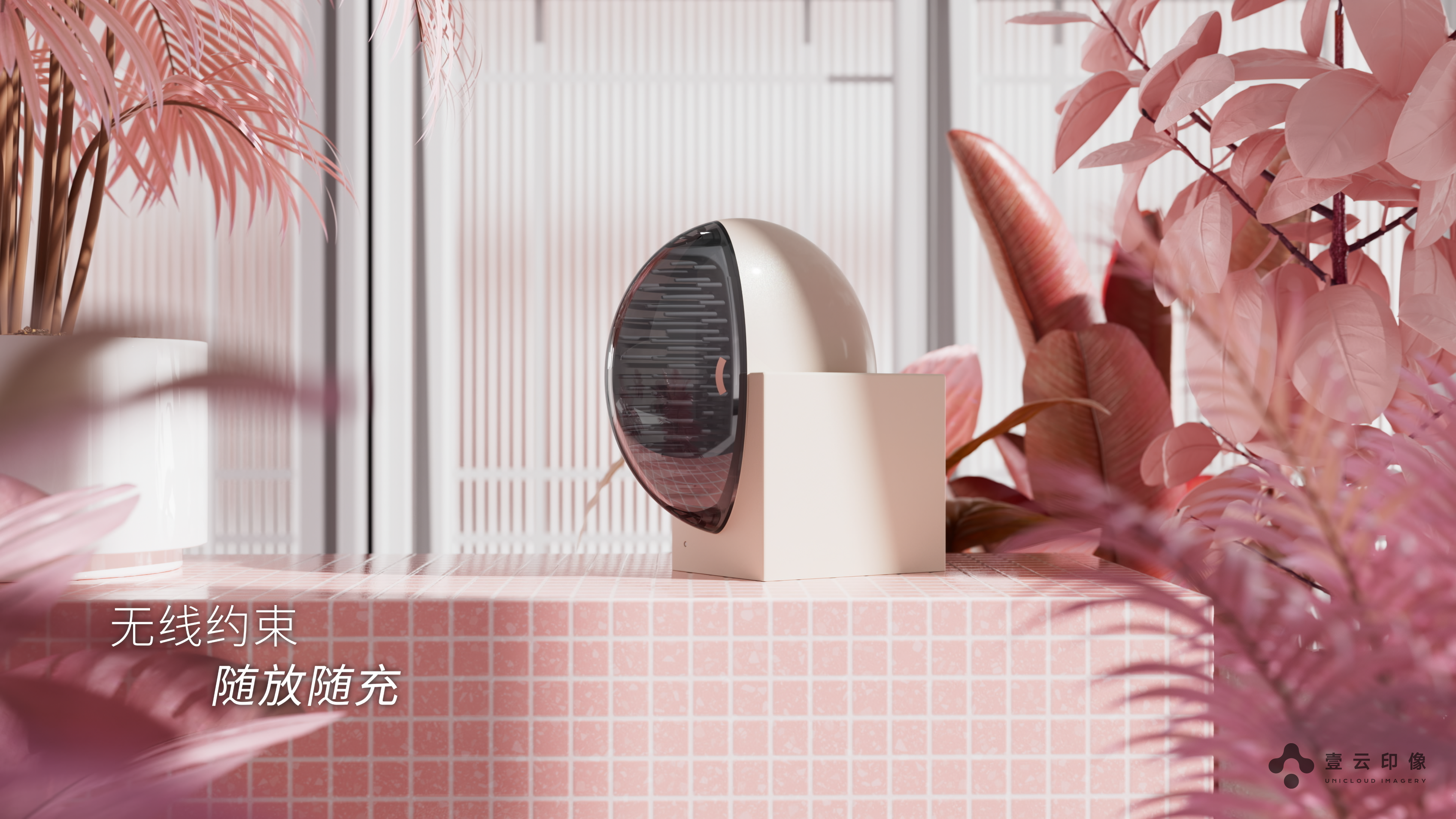 CG Video Advertising，3d scene modeling，Product Video Advertising，Product function visualization，Product appearance material，Structure Split，Hair Skin Treatment，Craft material display，