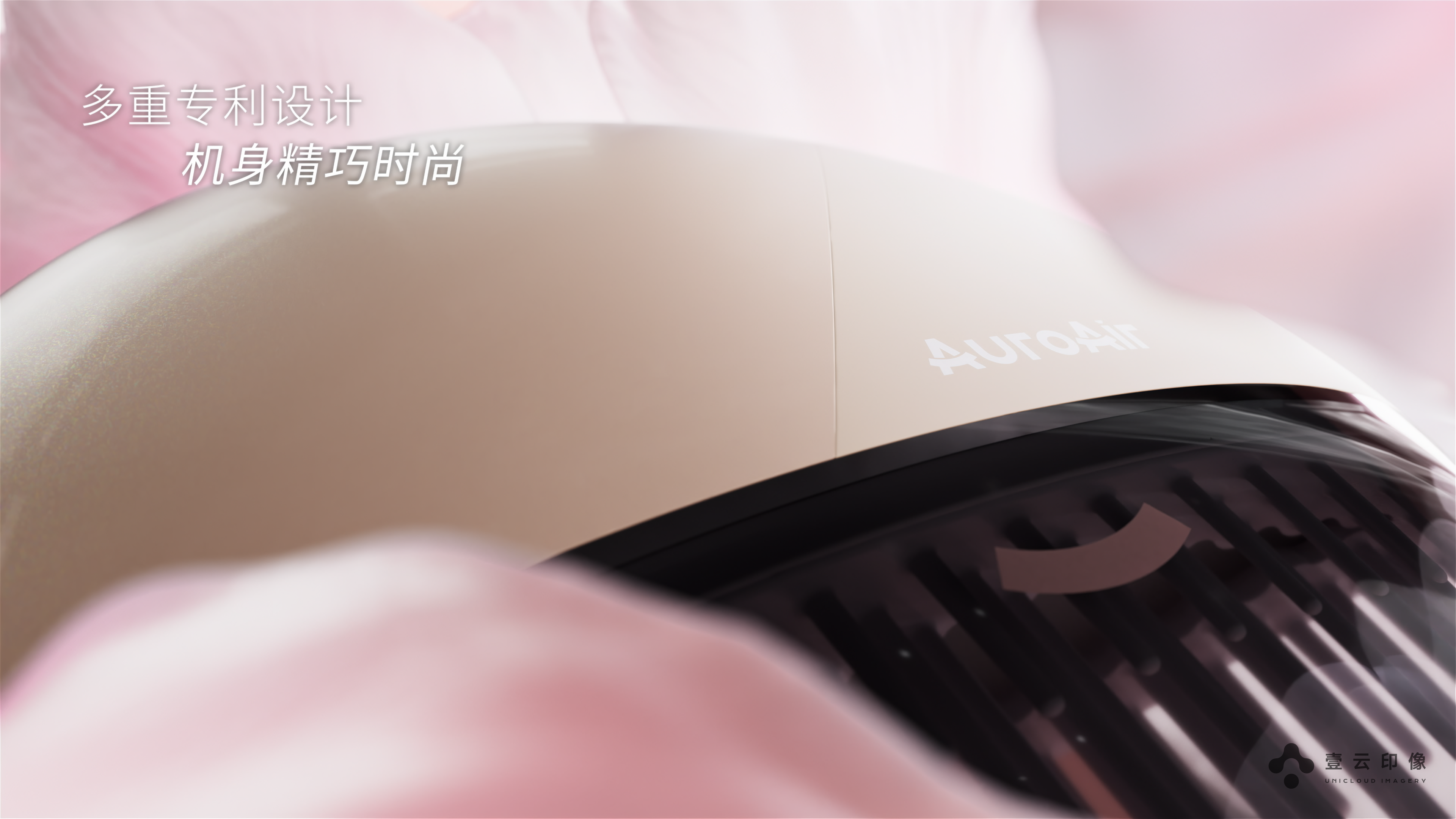 CG Video Advertising，3d scene modeling，Product Video Advertising，Product function visualization，Product appearance material，Structure Split，Hair Skin Treatment，Craft material display，