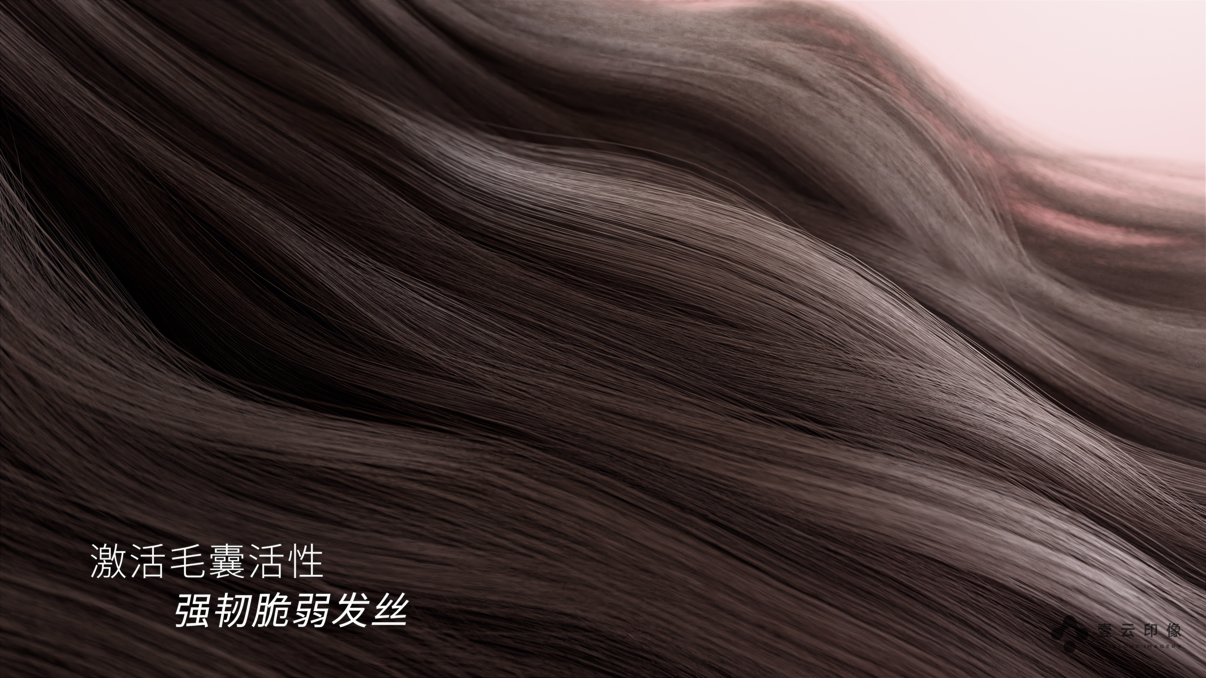 CG Video Advertising，3d scene modeling，Product Video Advertising，Product function visualization，Product appearance material，Structure Split，Hair Skin Treatment，Craft material display，