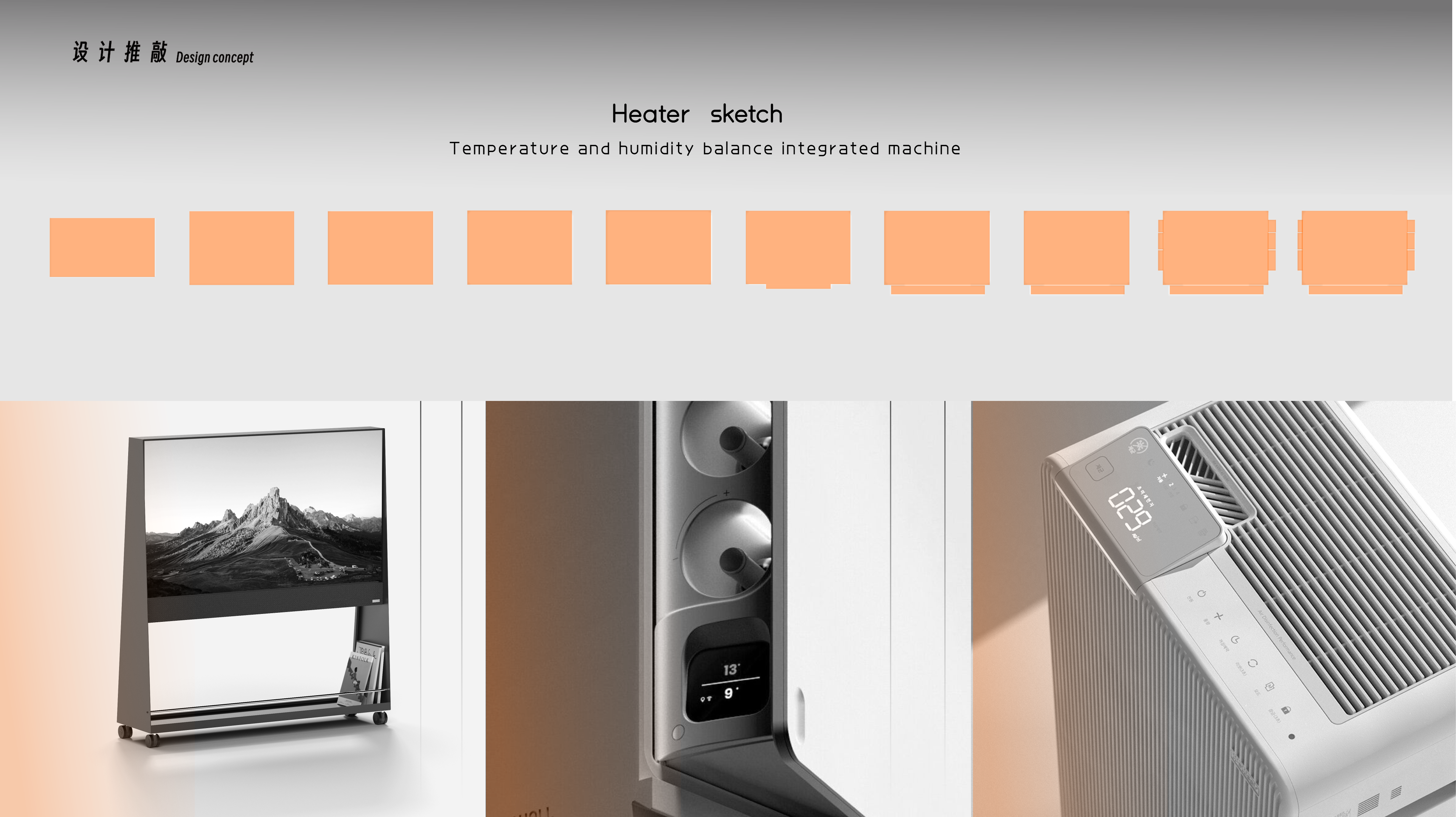 household electrical appliances，Temperature and humidity machine，style of art，