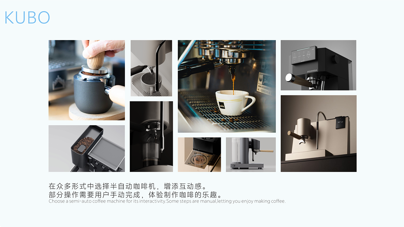 Coffee machine，