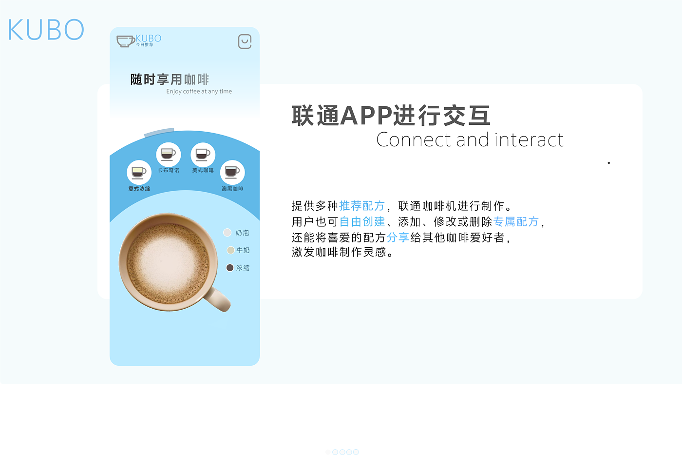 Coffee machine，