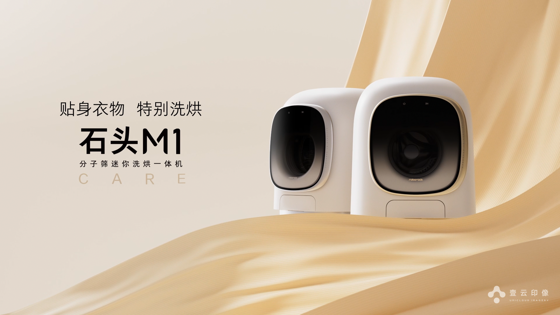 CG Video Advertising，Product Video Promotion，CG Video Advertising，fluid dynamic effect，Product Video Promotion，fluid dynamic effect，3D animation video，3D animation video，Product function display，Product function display，Appearance material process，Appearance material process，Baking and washing all-in-one machine，Baking and washing all-in-one machine，Stone Technology，Stone Technology，