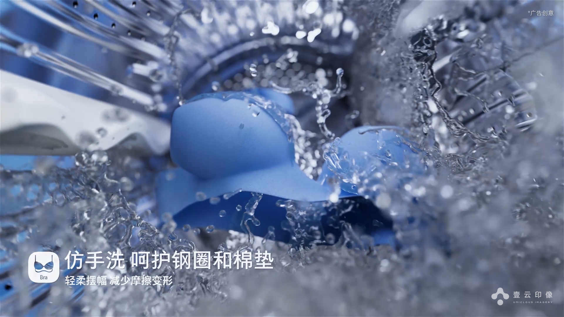 CG Video Advertising，Product Video Promotion，CG Video Advertising，fluid dynamic effect，Product Video Promotion，fluid dynamic effect，3D animation video，3D animation video，Product function display，Product function display，Appearance material process，Appearance material process，Baking and washing all-in-one machine，Baking and washing all-in-one machine，Stone Technology，Stone Technology，