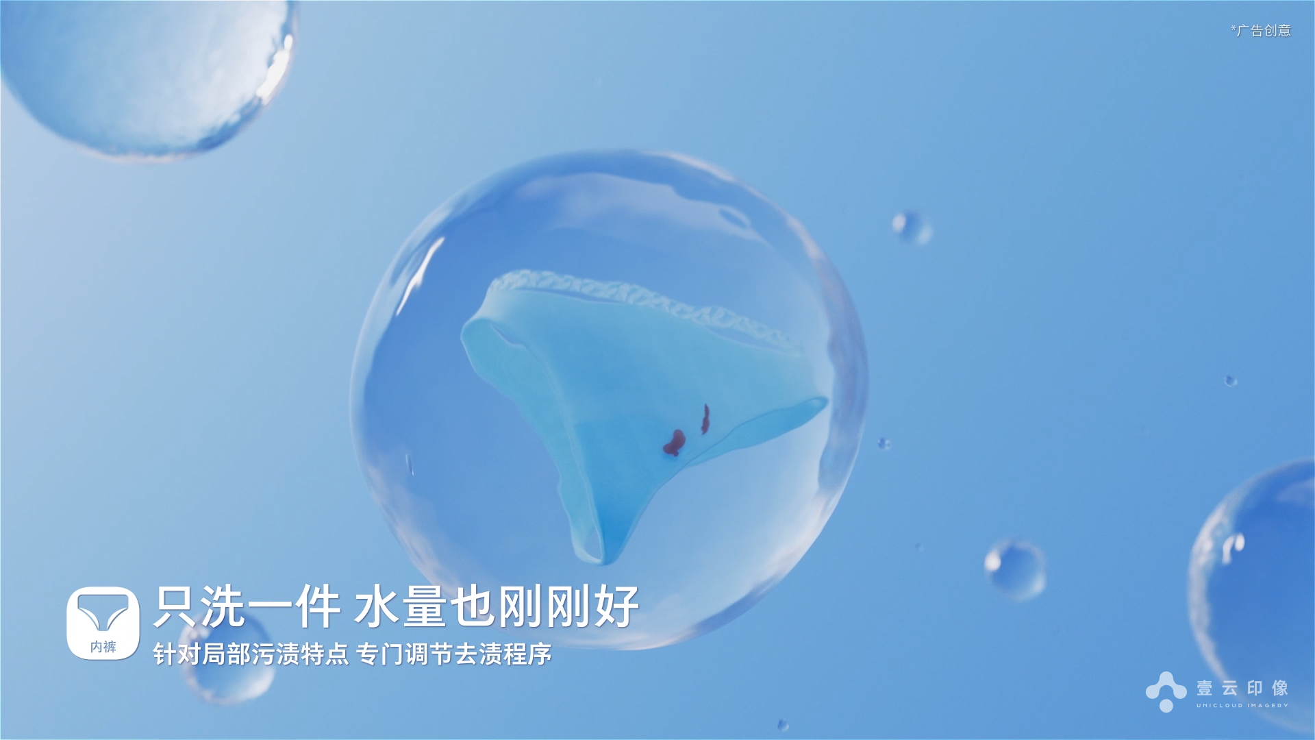 CG Video Advertising，Product Video Promotion，CG Video Advertising，fluid dynamic effect，Product Video Promotion，fluid dynamic effect，3D animation video，3D animation video，Product function display，Product function display，Appearance material process，Appearance material process，Baking and washing all-in-one machine，Baking and washing all-in-one machine，Stone Technology，Stone Technology，