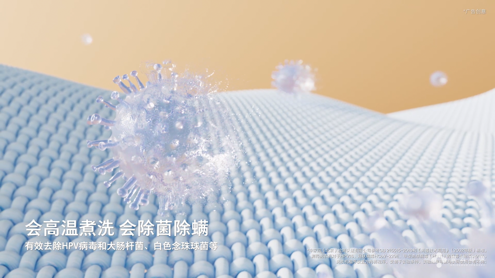 CG Video Advertising，Product Video Promotion，CG Video Advertising，fluid dynamic effect，Product Video Promotion，fluid dynamic effect，3D animation video，3D animation video，Product function display，Product function display，Appearance material process，Appearance material process，Baking and washing all-in-one machine，Baking and washing all-in-one machine，Stone Technology，Stone Technology，