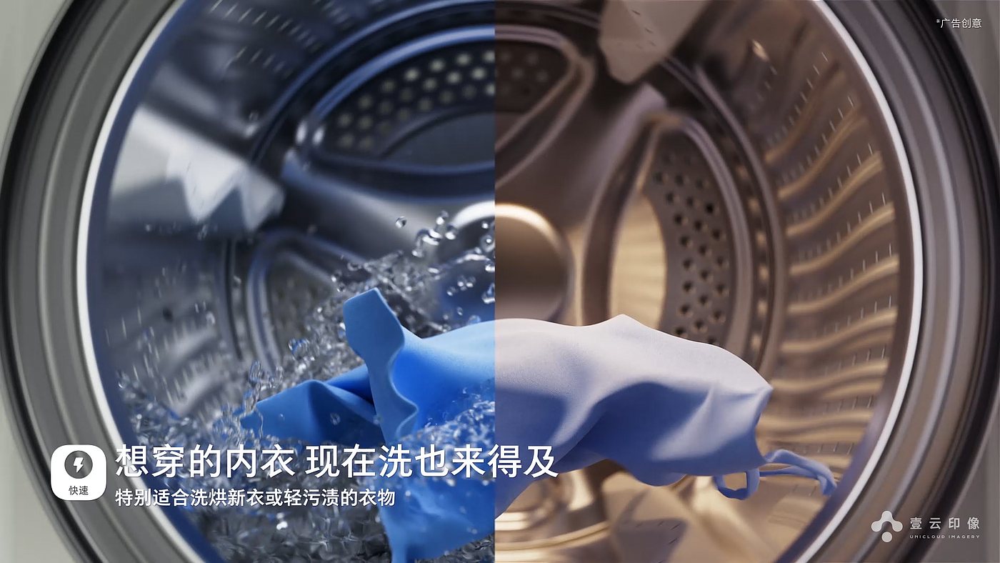 CG Video Advertising，Product Video Promotion，CG Video Advertising，fluid dynamic effect，Product Video Promotion，fluid dynamic effect，3D animation video，3D animation video，Product function display，Product function display，Appearance material process，Appearance material process，Baking and washing all-in-one machine，Baking and washing all-in-one machine，Stone Technology，Stone Technology，