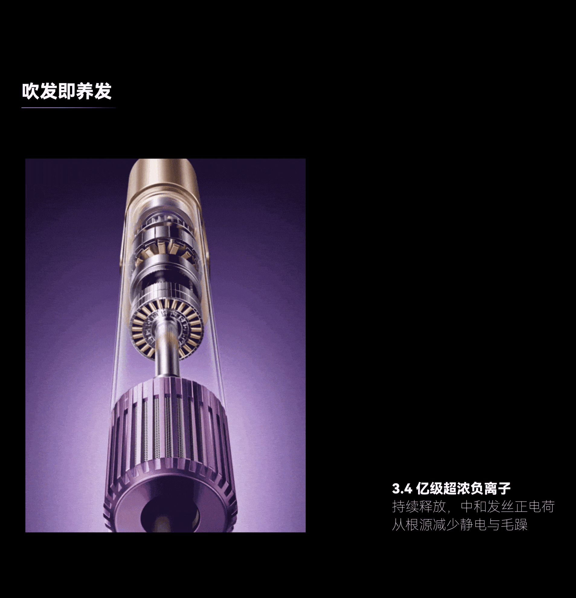 industrial design，hair drier，3IN1 Hair dryer，Multi-function hair dryer，Straight roll blow three in one，Air curling wand，3D rendering，product design，