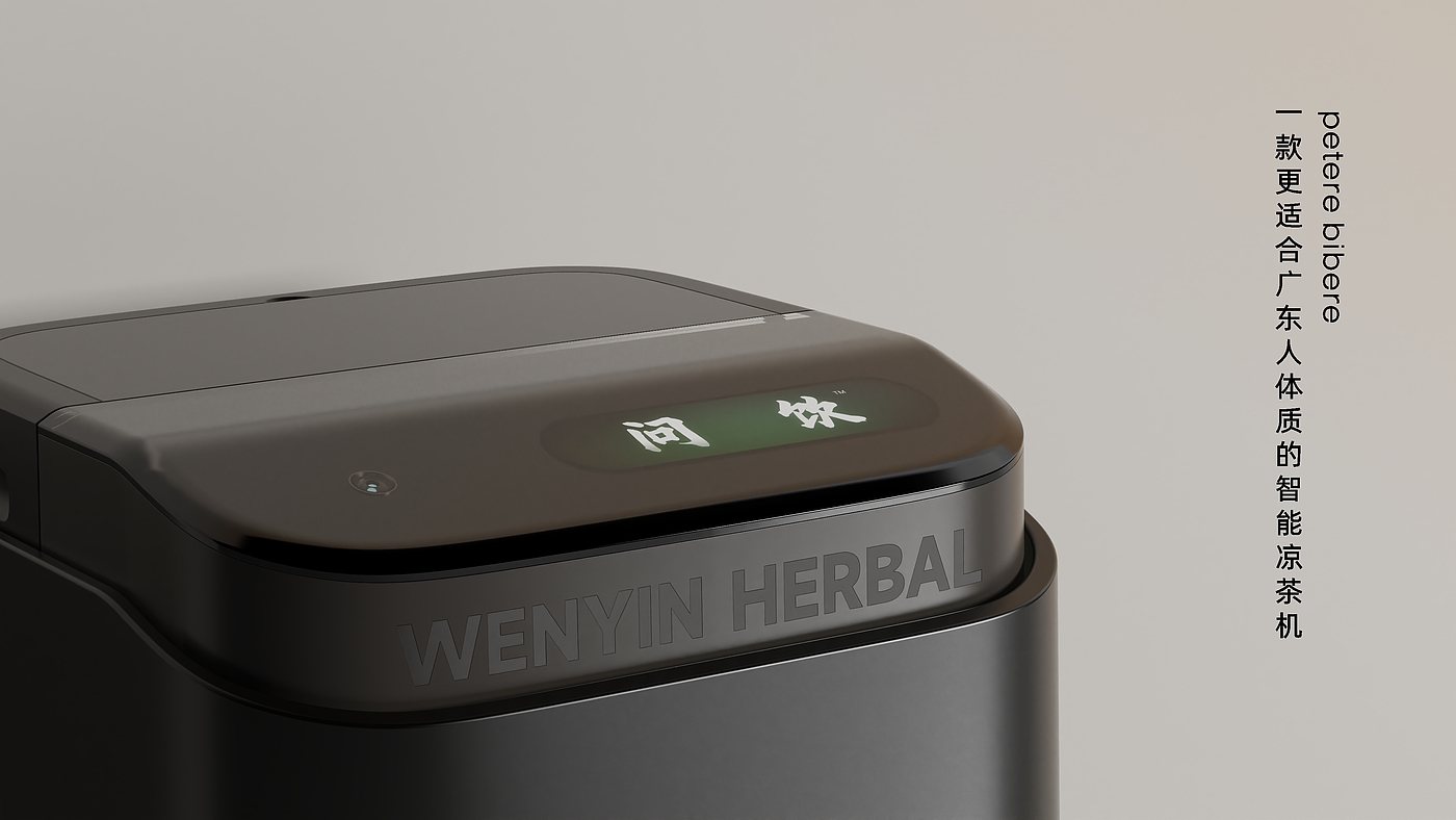 concept，household electrical appliances，health preservation，Herbal tea，