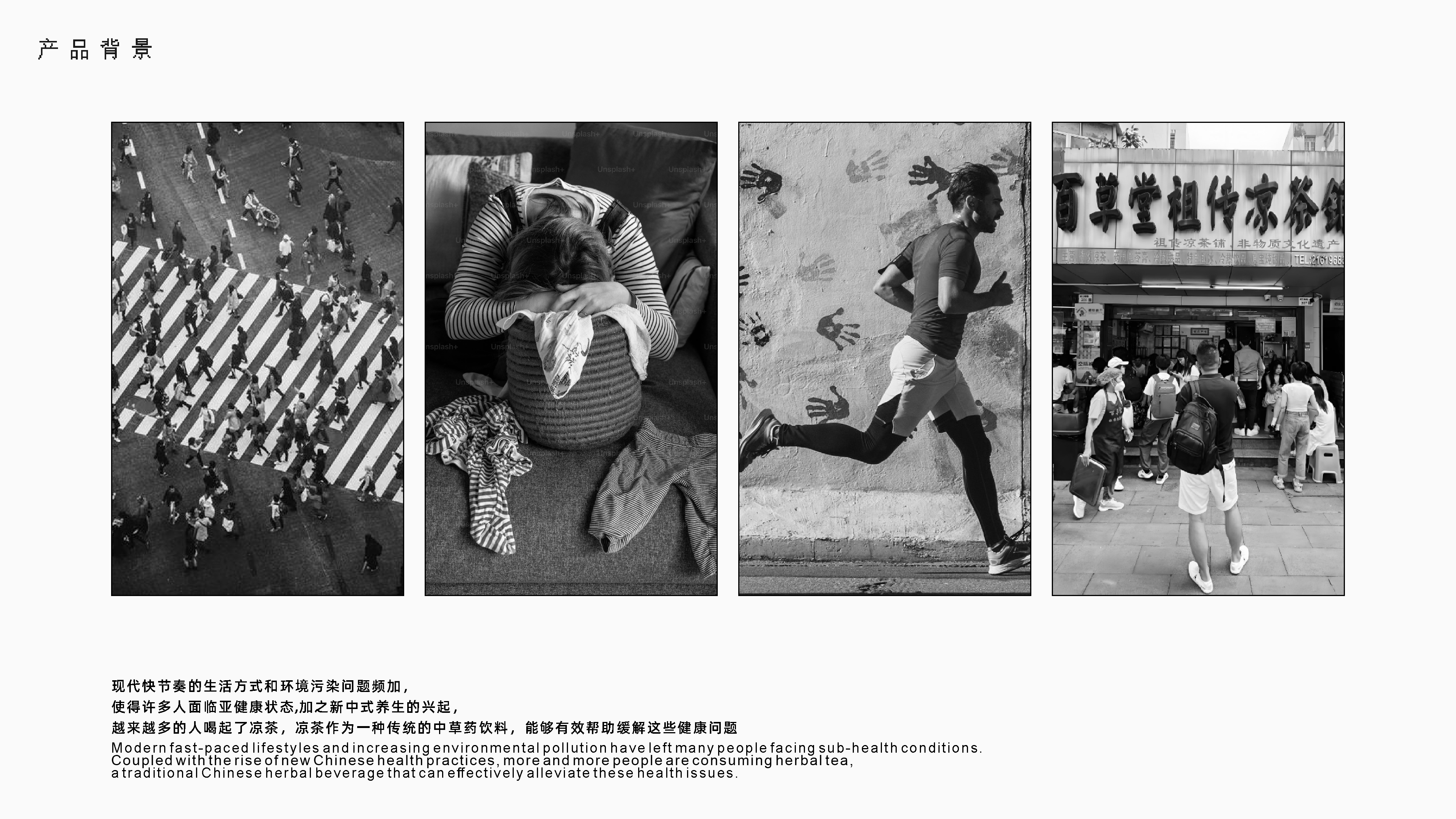 concept，household electrical appliances，health preservation，Herbal tea，