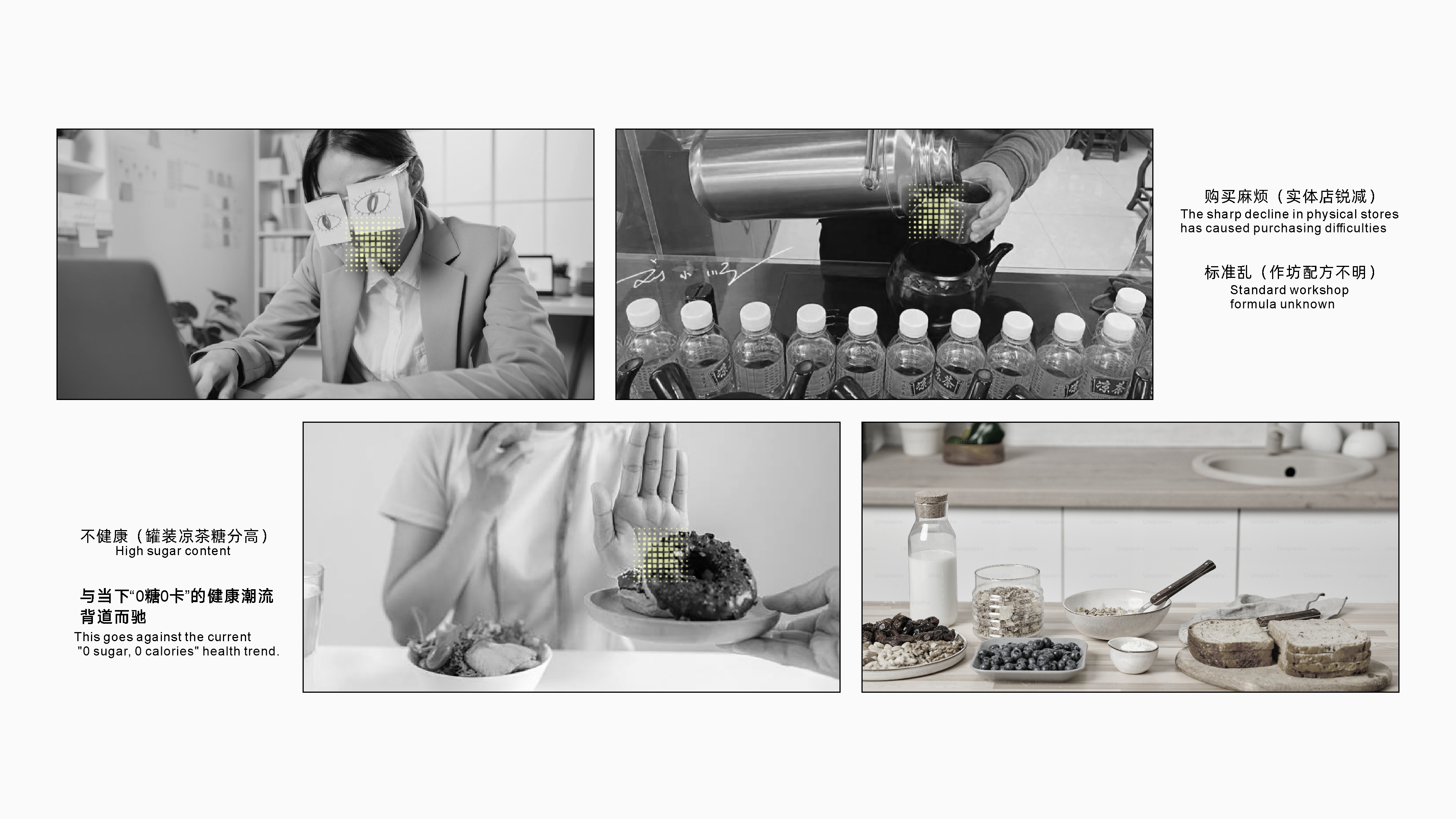 concept，household electrical appliances，health preservation，Herbal tea，