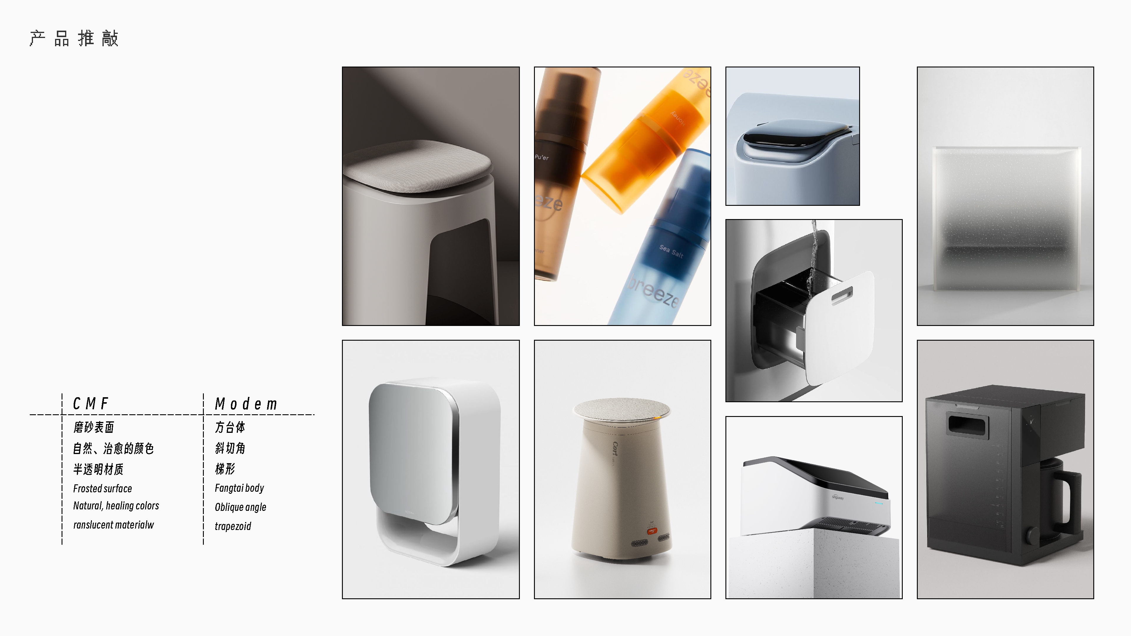 concept，household electrical appliances，health preservation，Herbal tea，