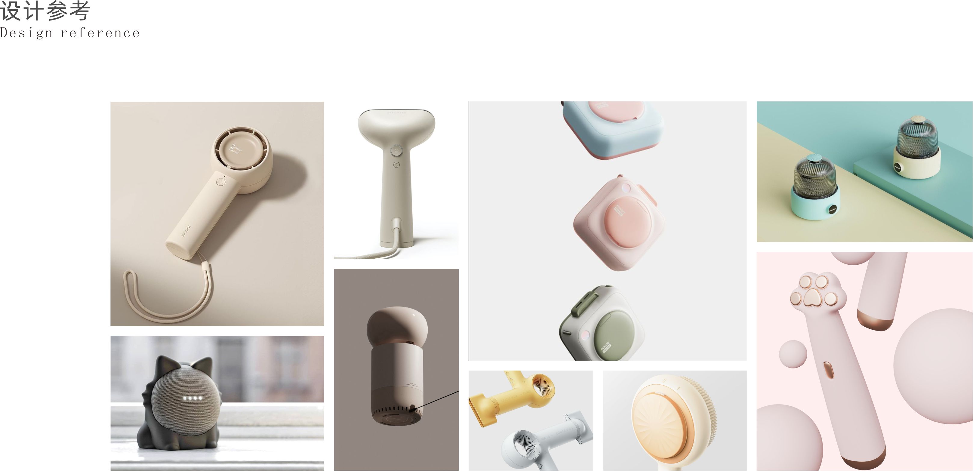 Fan，concept，household electrical appliances，