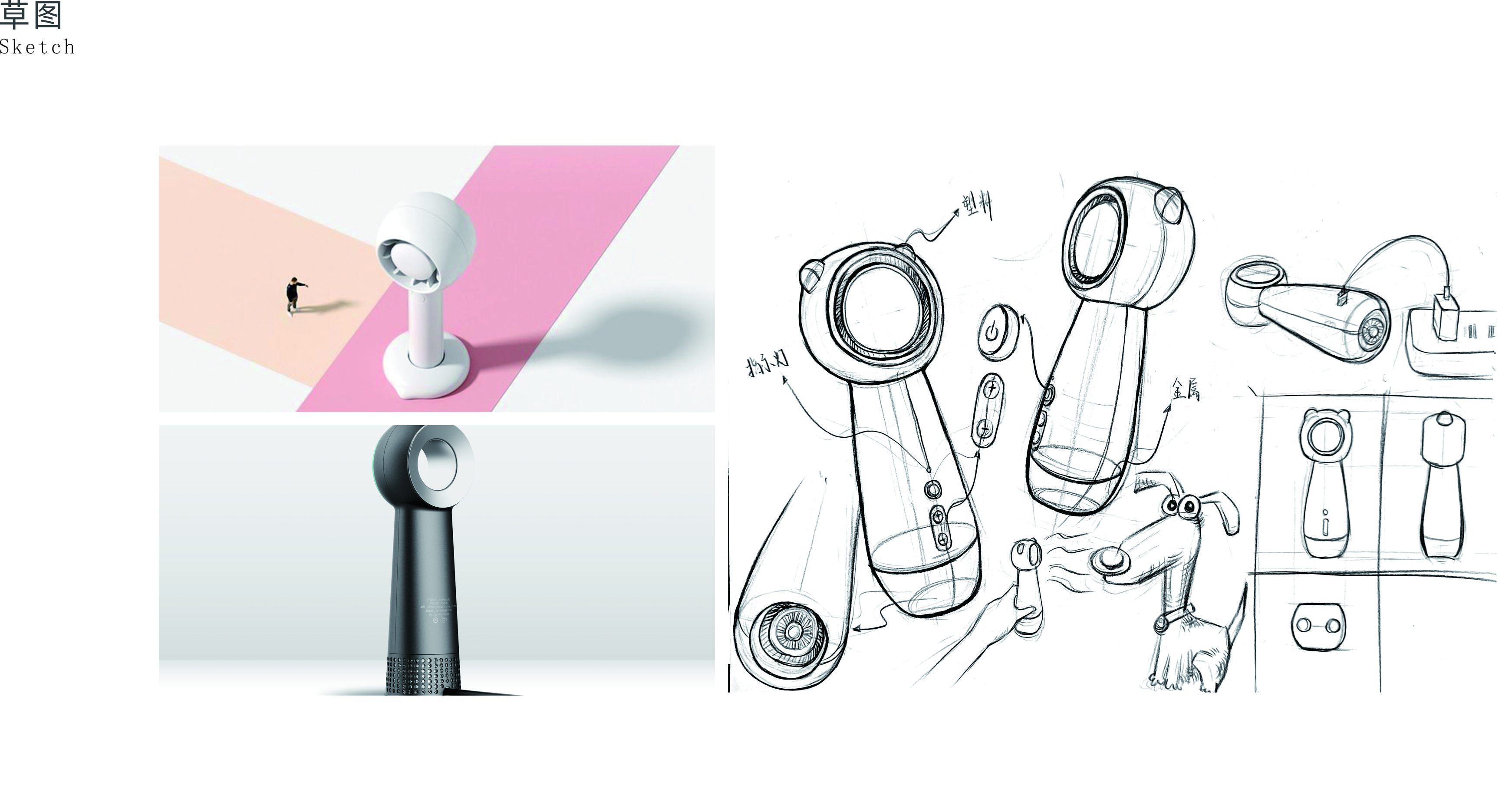 Fan，concept，household electrical appliances，