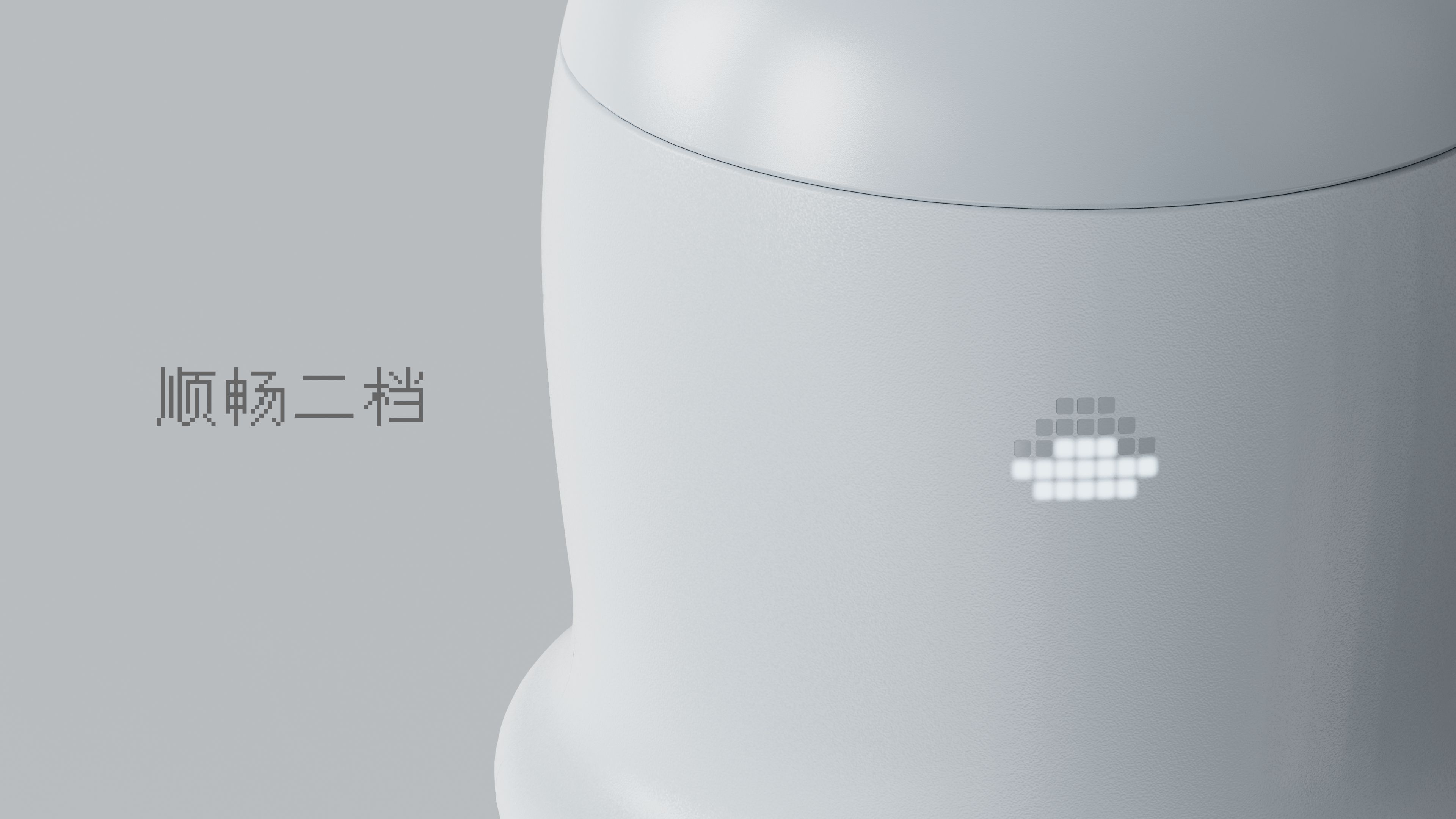 Sorbet machine，Emotionalization，