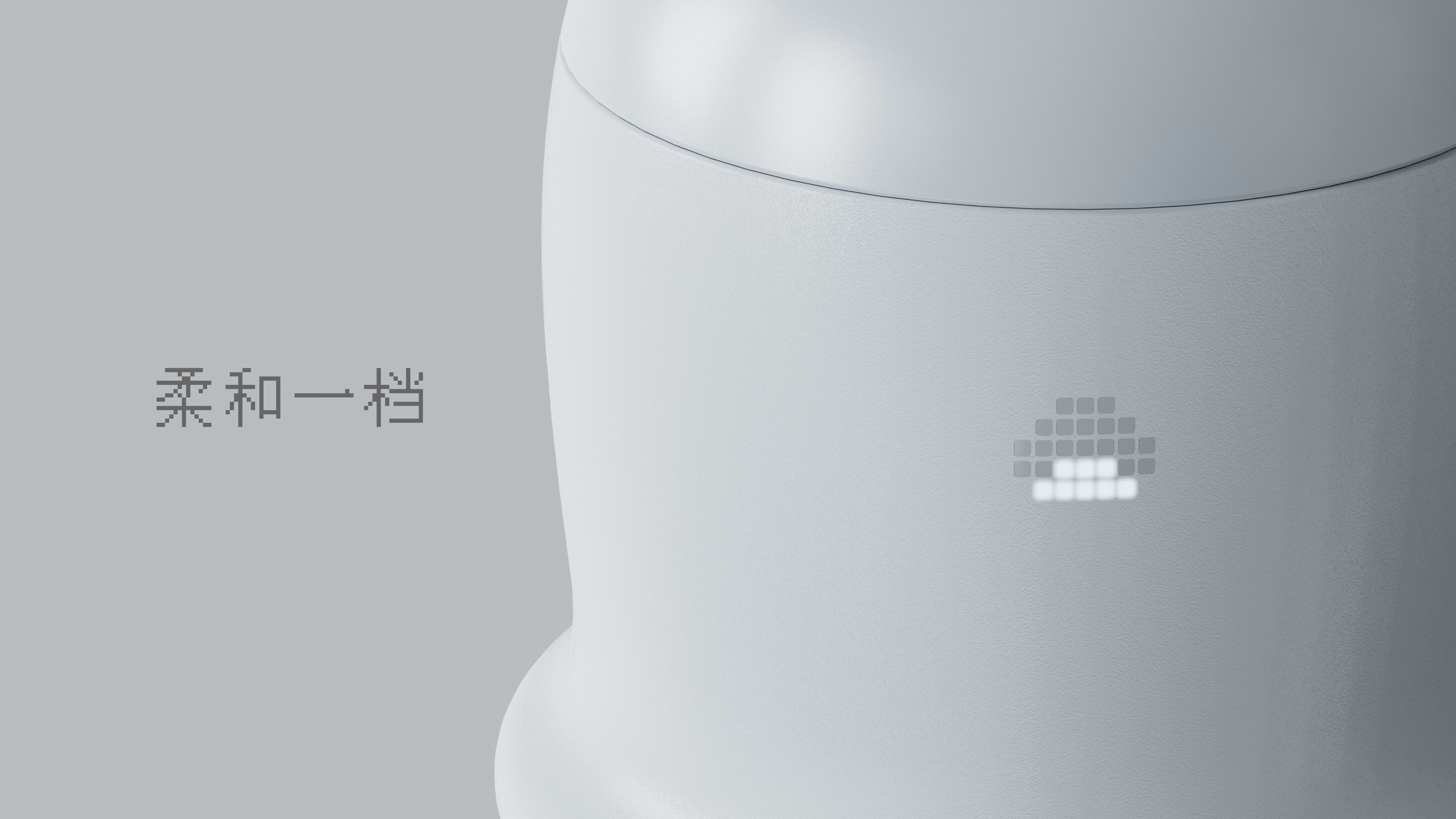 Sorbet machine，Emotionalization，