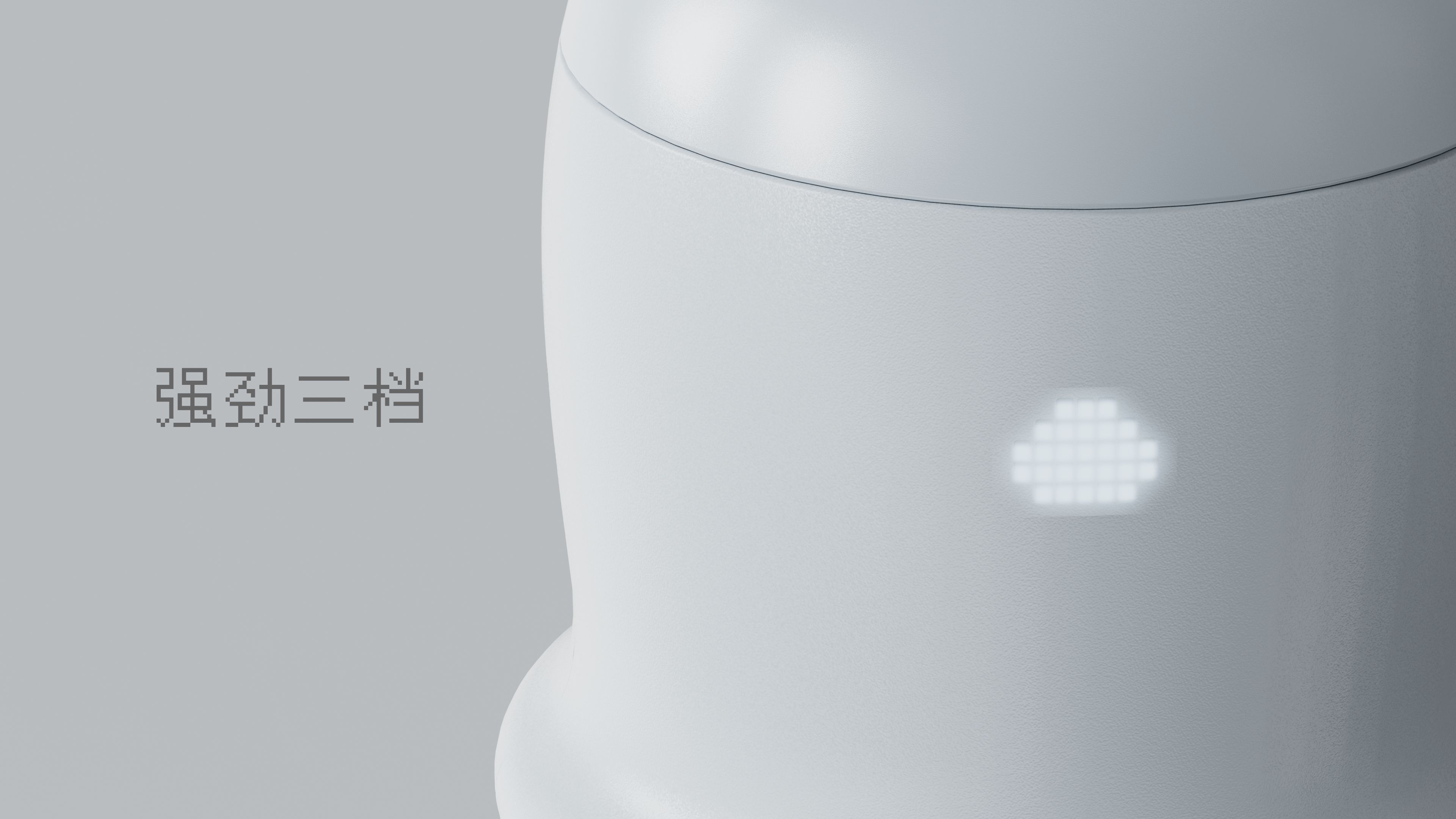 Sorbet machine，Emotionalization，