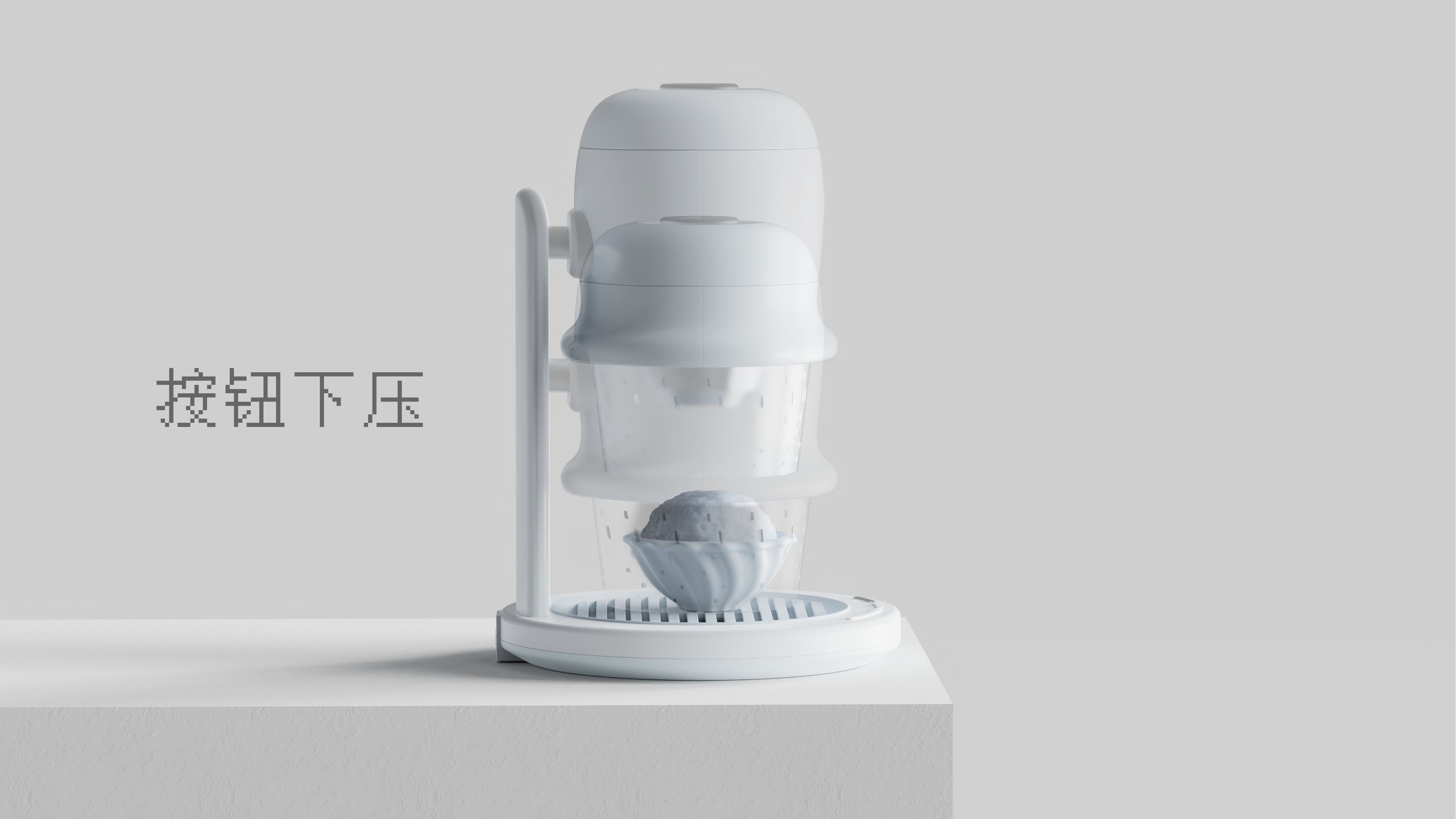 Sorbet machine，Emotionalization，