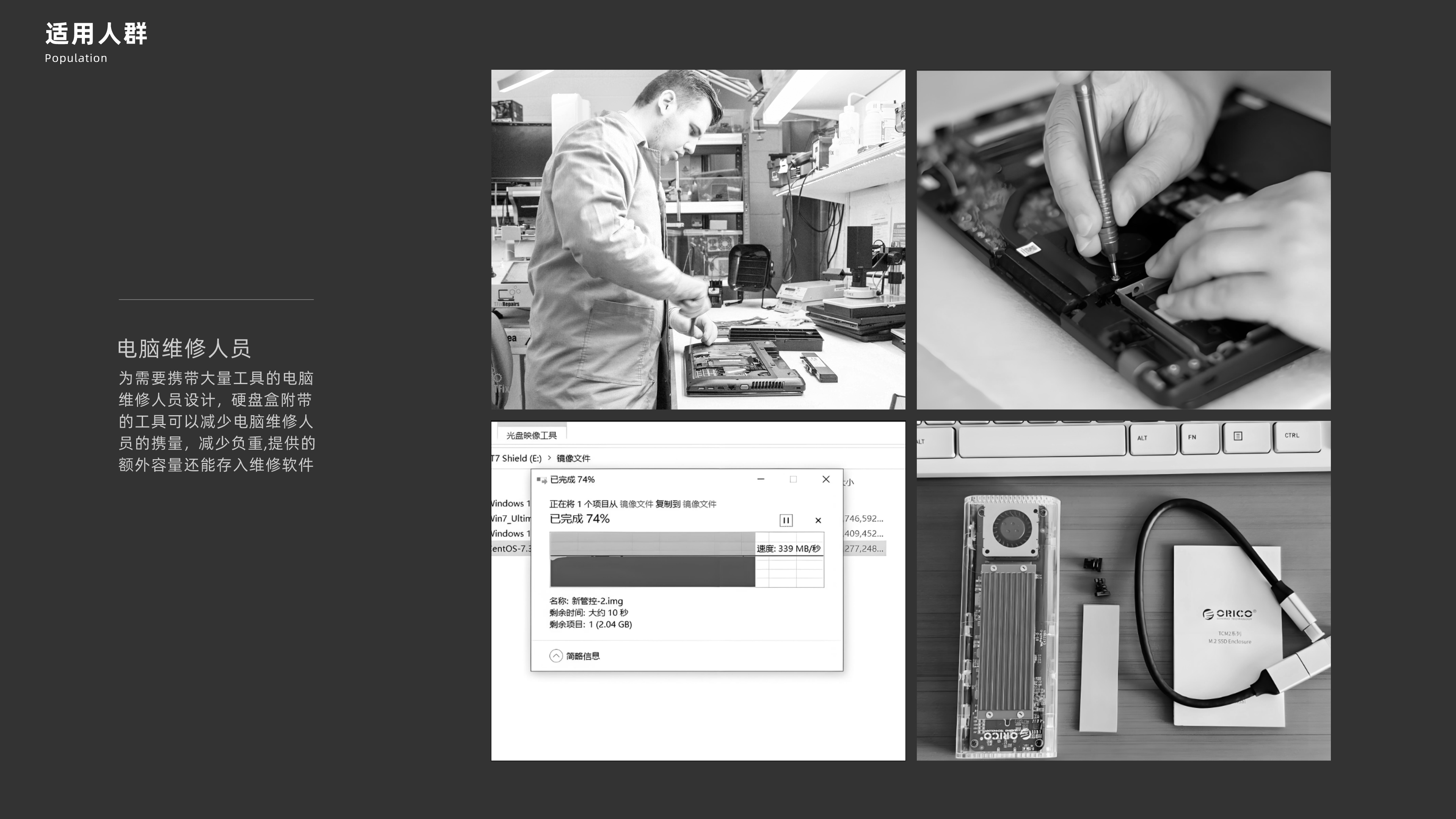 concept，Digital peripherals，EDC，hard-disk cartridge，Multifunctional tools，