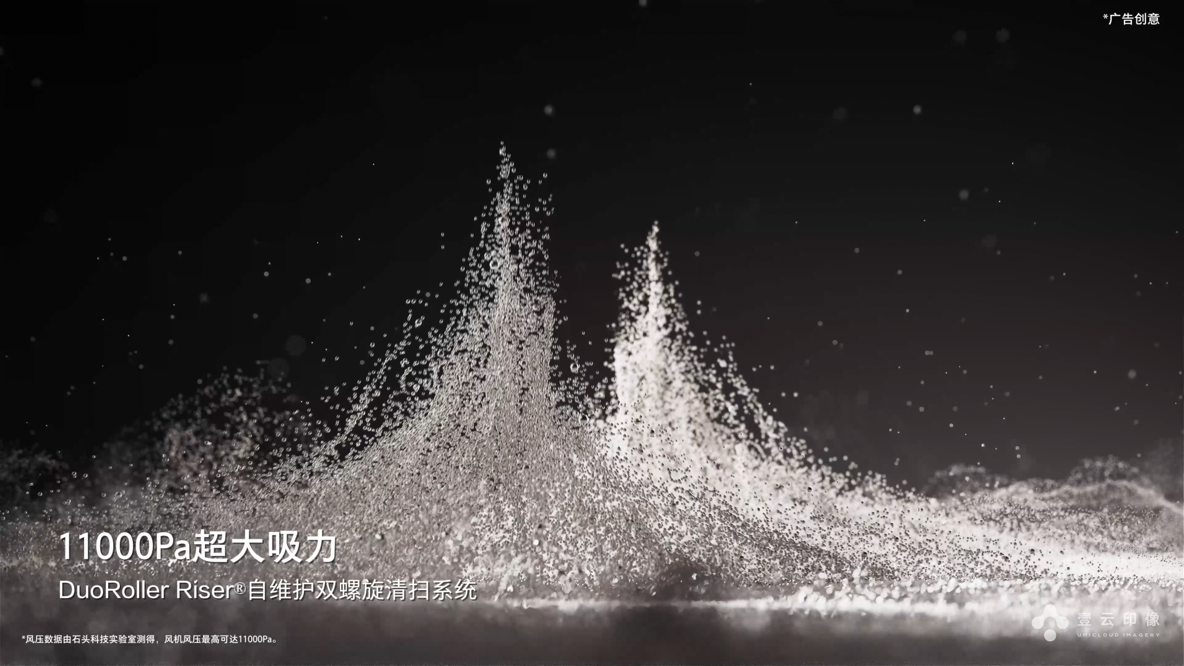 CG commercials，Product promotional film，3D animation video，Light and shadow effect，Appearance Material Process Display，Large Scene Modeling，Product function split，Product CG Detail Handling，