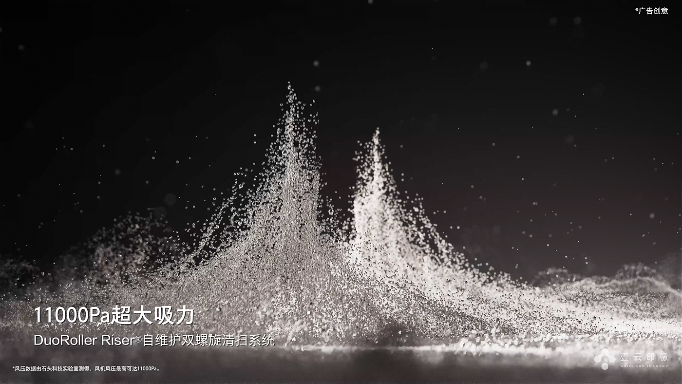 CG commercials，Product promotional film，3D animation video，Light and shadow effect，Appearance Material Process Display，Large Scene Modeling，Product function split，Product CG Detail Handling，