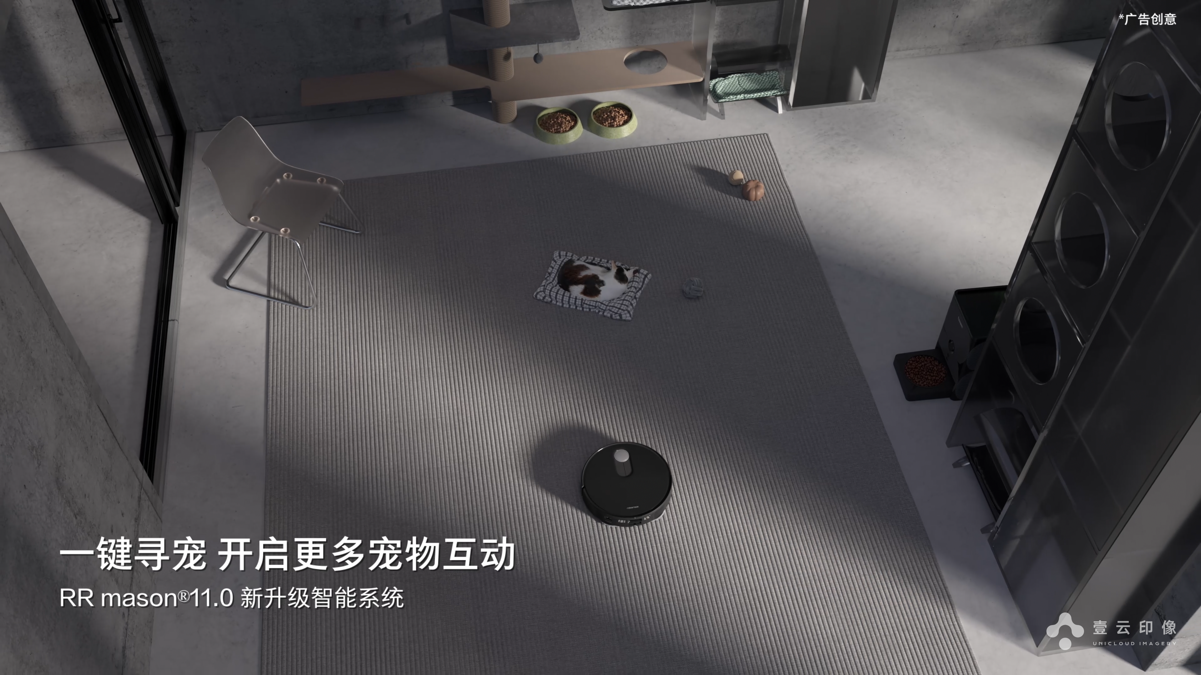 CG commercials，Product promotional film，3D animation video，Light and shadow effect，Appearance Material Process Display，Large Scene Modeling，Product function split，Product CG Detail Handling，