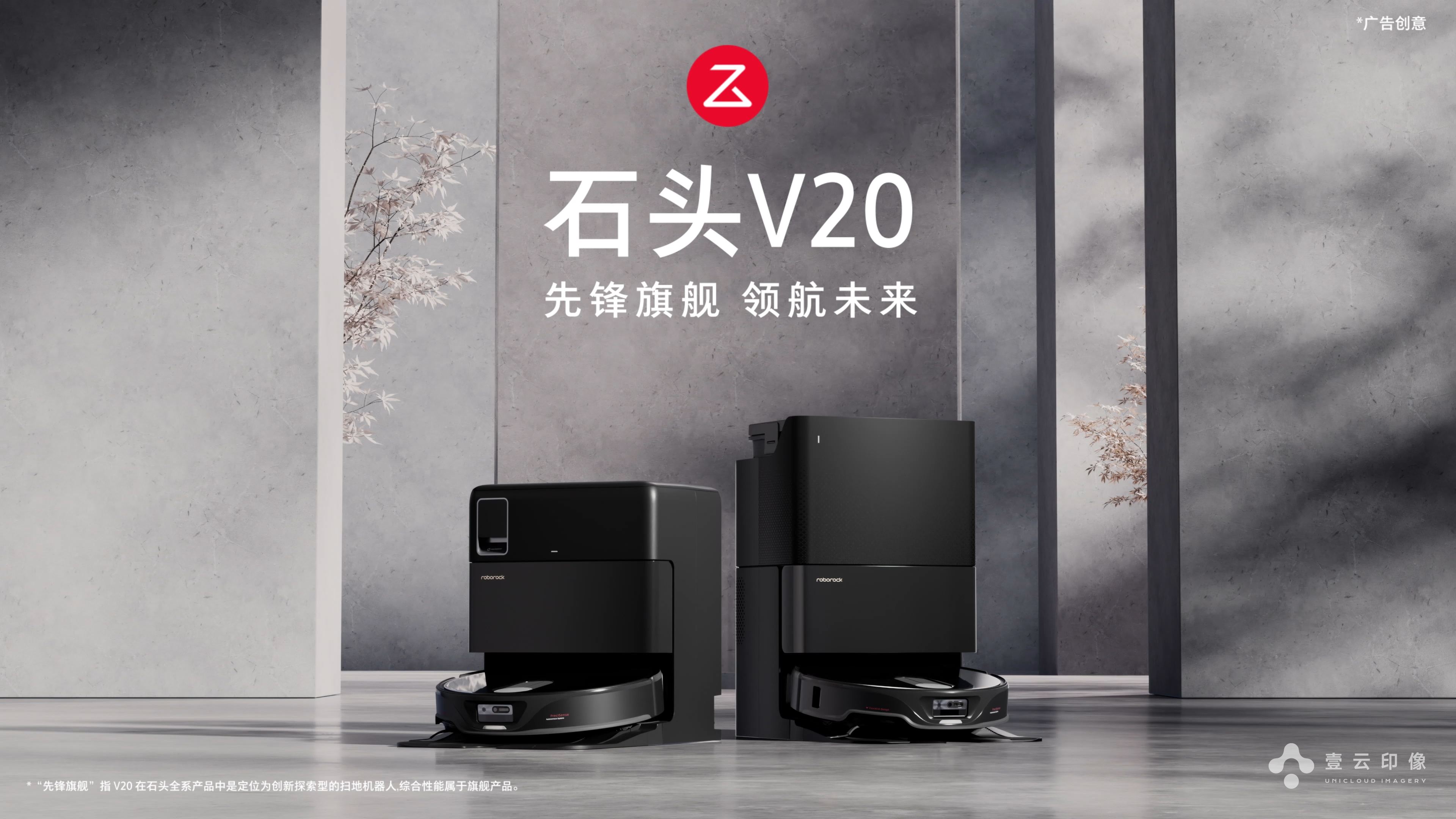 CG commercials，Product promotional film，3D animation video，Light and shadow effect，Appearance Material Process Display，Large Scene Modeling，Product function split，Product CG Detail Handling，