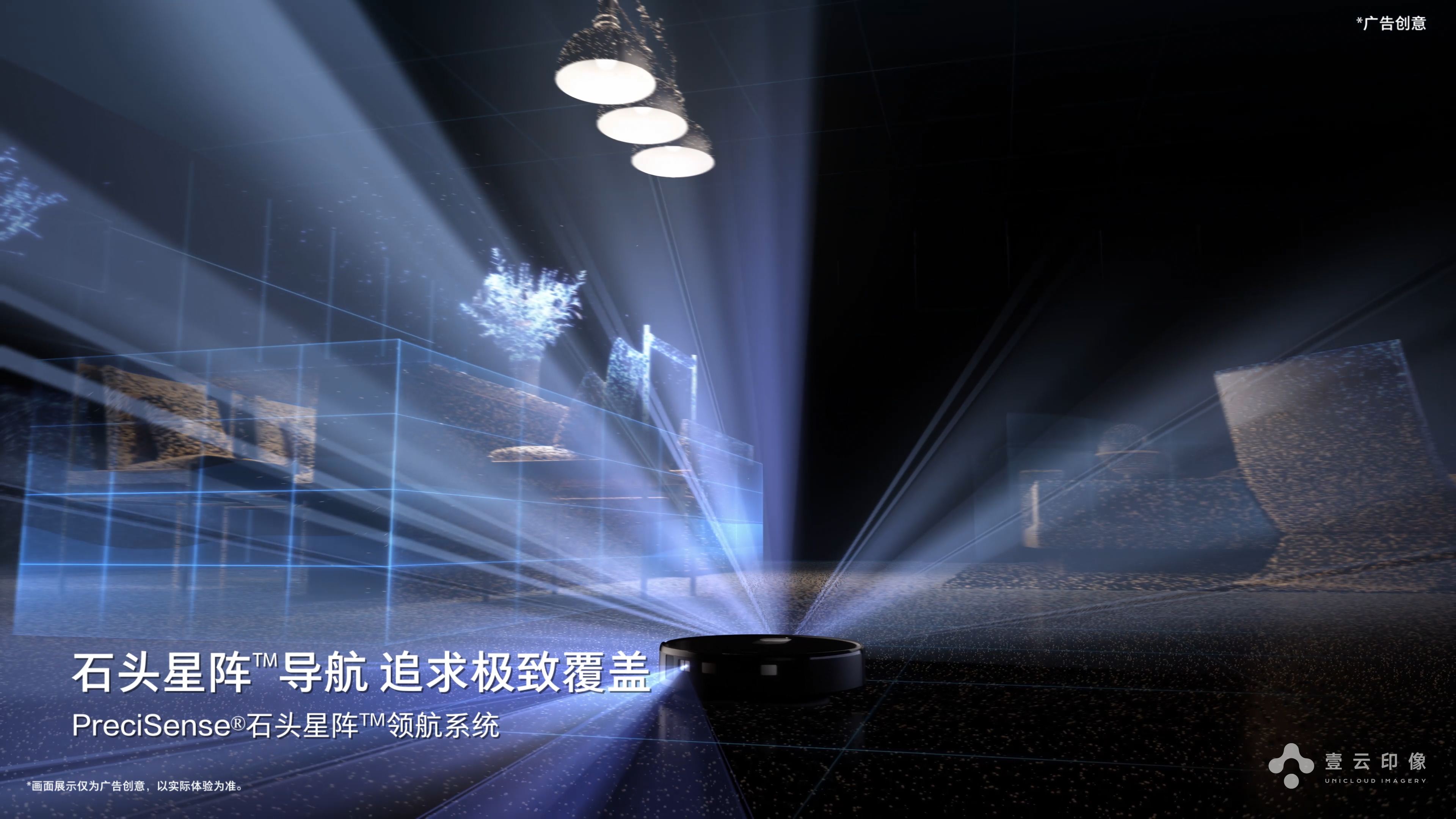 CG commercials，Product promotional film，3D animation video，Light and shadow effect，Appearance Material Process Display，Large Scene Modeling，Product function split，Product CG Detail Handling，