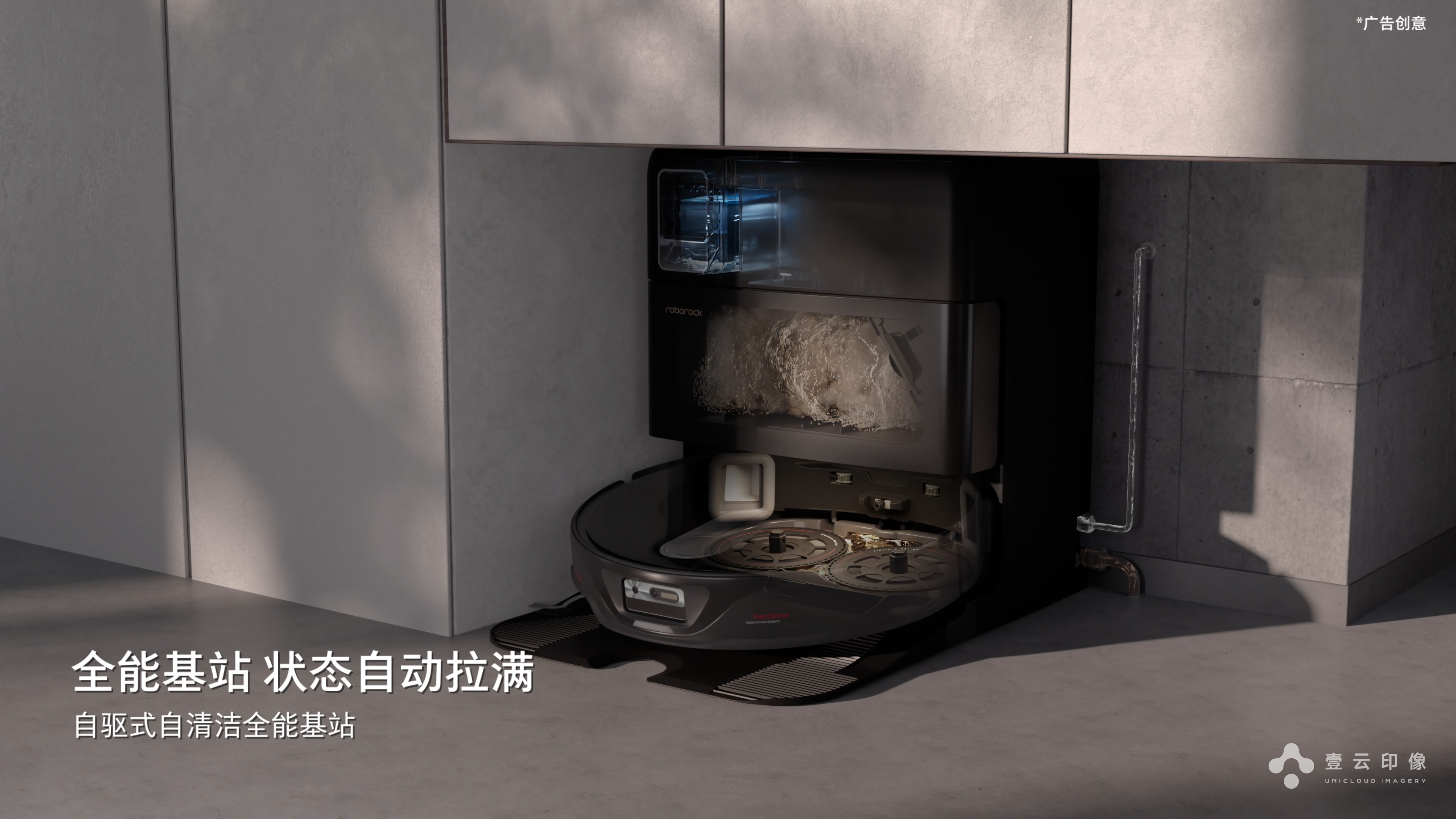 CG commercials，Product promotional film，3D animation video，Light and shadow effect，Appearance Material Process Display，Large Scene Modeling，Product function split，Product CG Detail Handling，