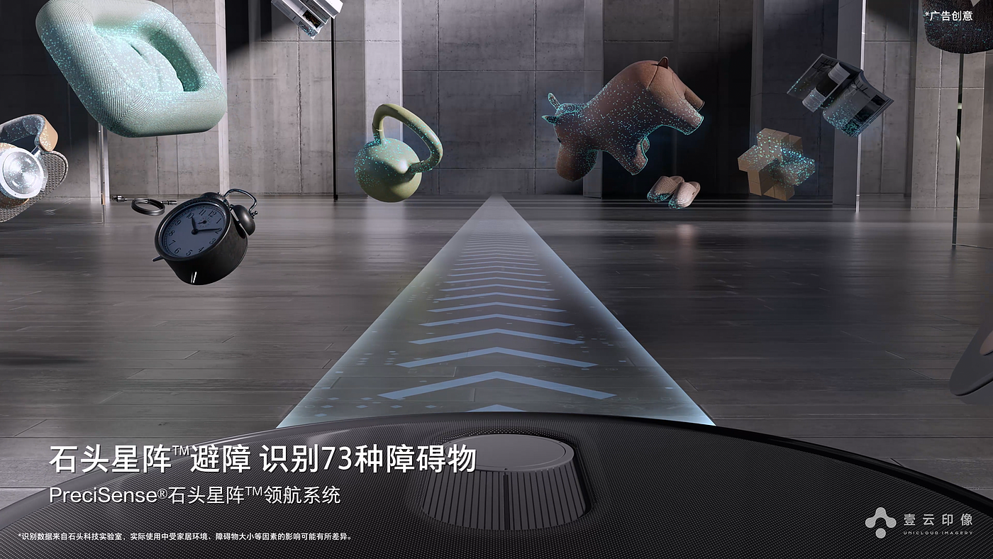 CG commercials，Product promotional film，3D animation video，Light and shadow effect，Appearance Material Process Display，Large Scene Modeling，Product function split，Product CG Detail Handling，