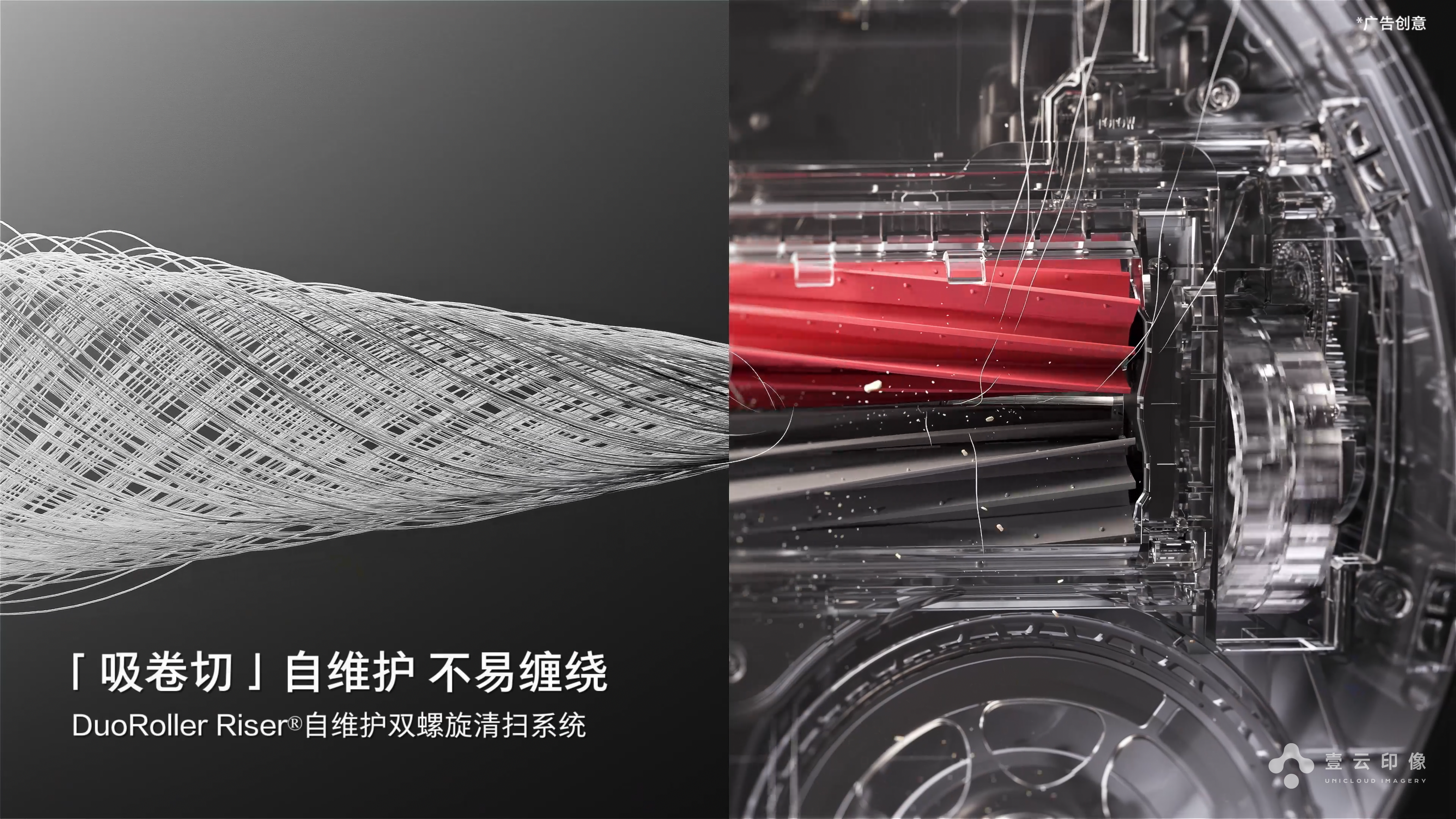 CG commercials，Product promotional film，3D animation video，Light and shadow effect，Appearance Material Process Display，Large Scene Modeling，Product function split，Product CG Detail Handling，