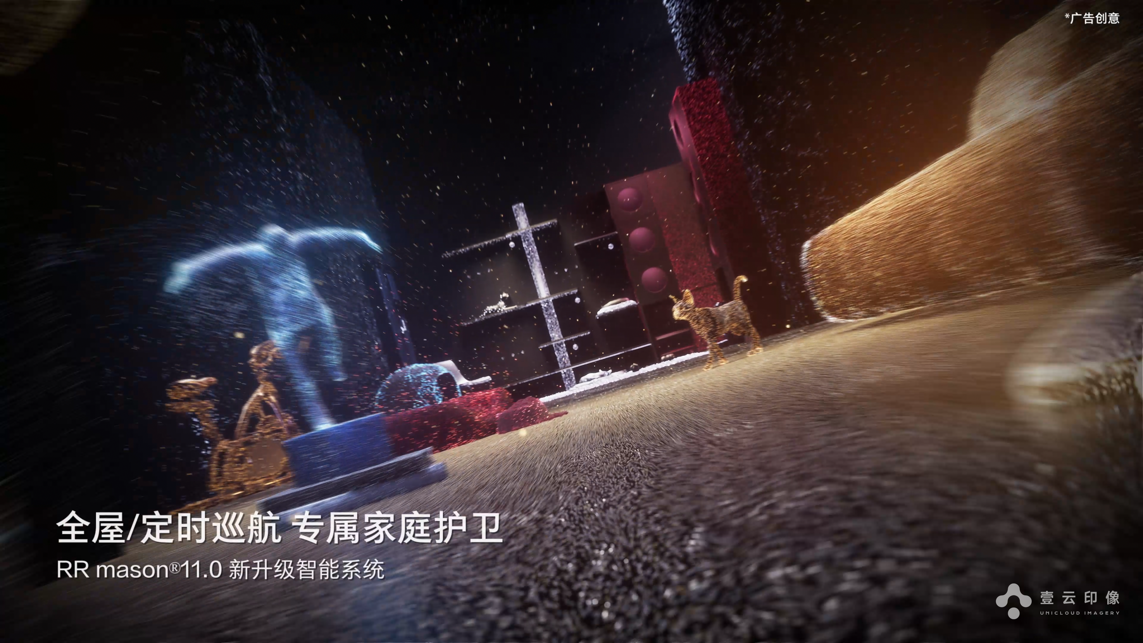 CG commercials，Product promotional film，3D animation video，Light and shadow effect，Appearance Material Process Display，Large Scene Modeling，Product function split，Product CG Detail Handling，