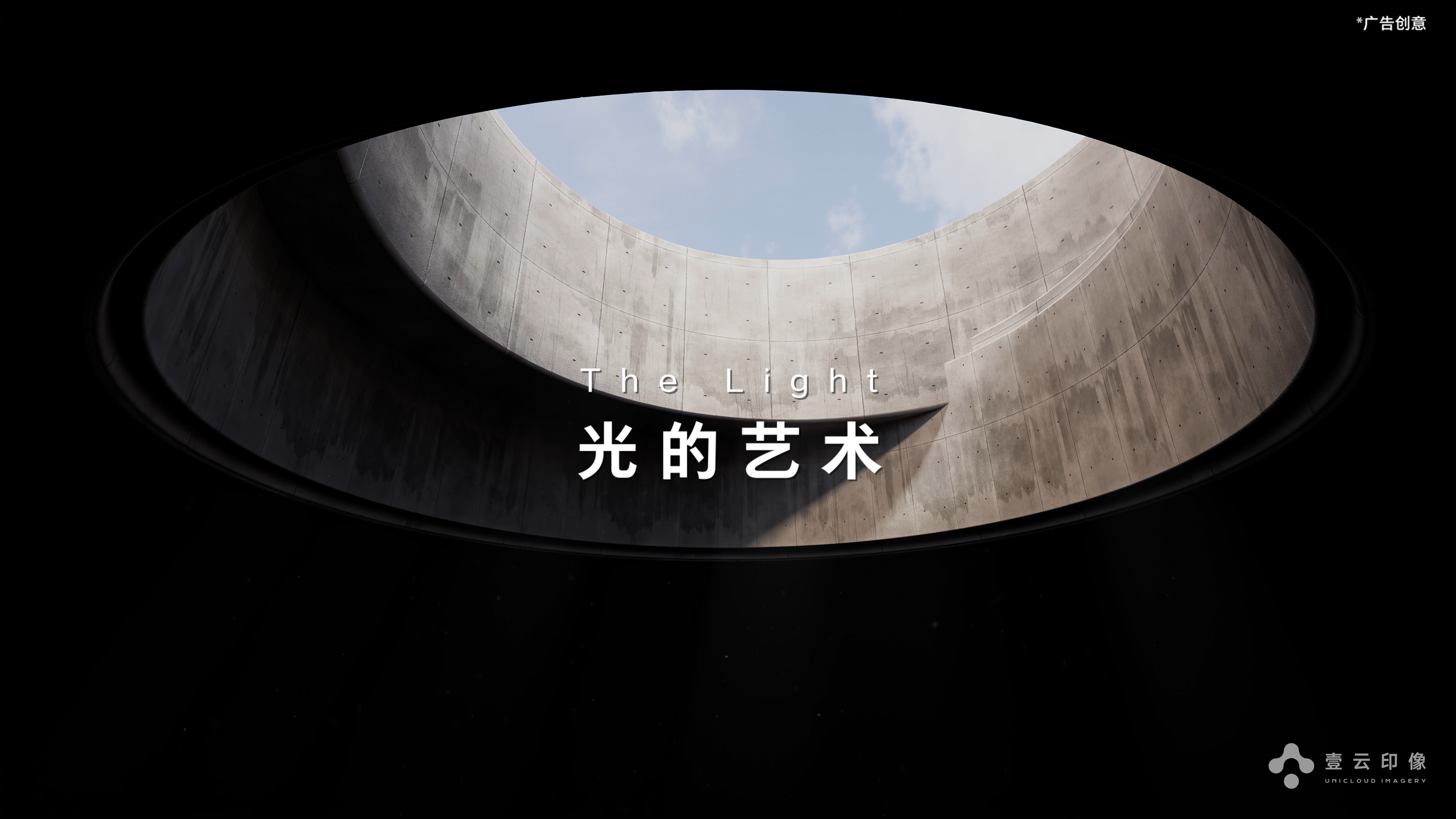 CG commercials，Product promotional film，3D animation video，Light and shadow effect，Appearance Material Process Display，Large Scene Modeling，Product function split，Product CG Detail Handling，